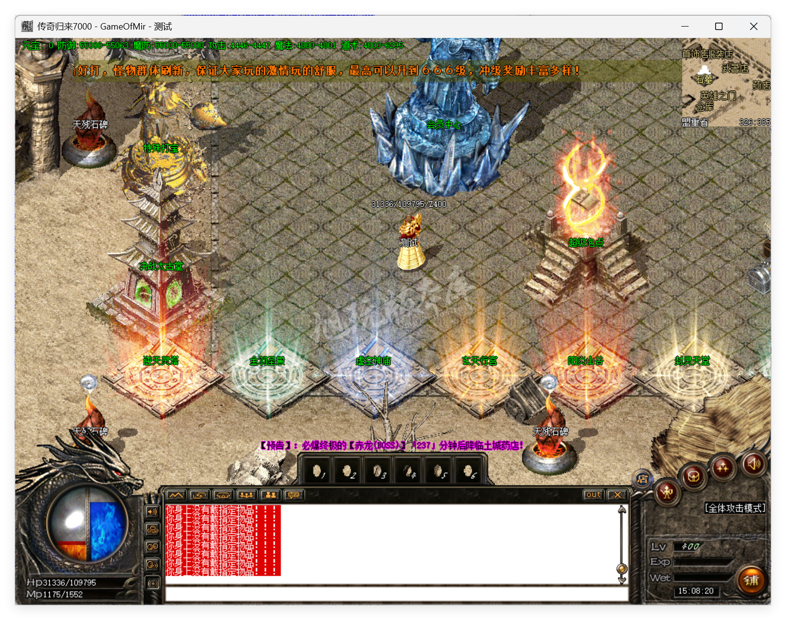 QQ20250808-150821.png