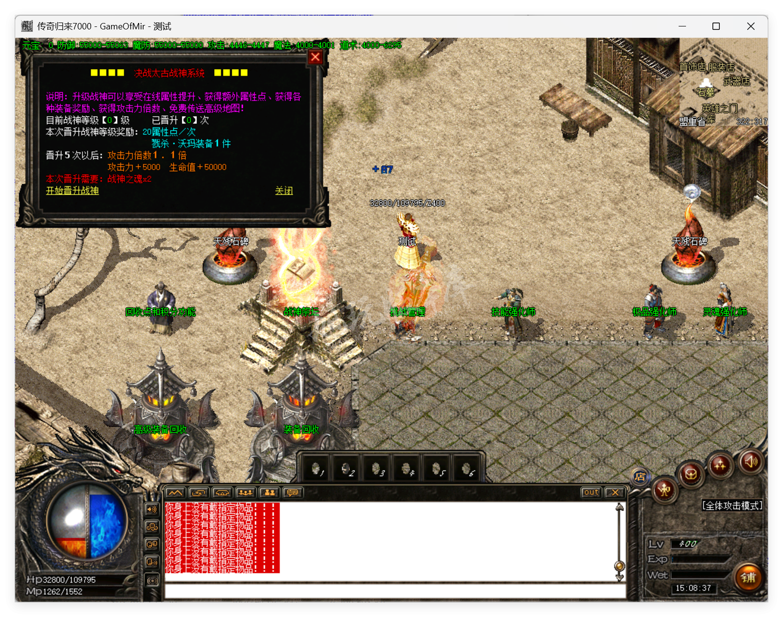 QQ20250808-150838.png