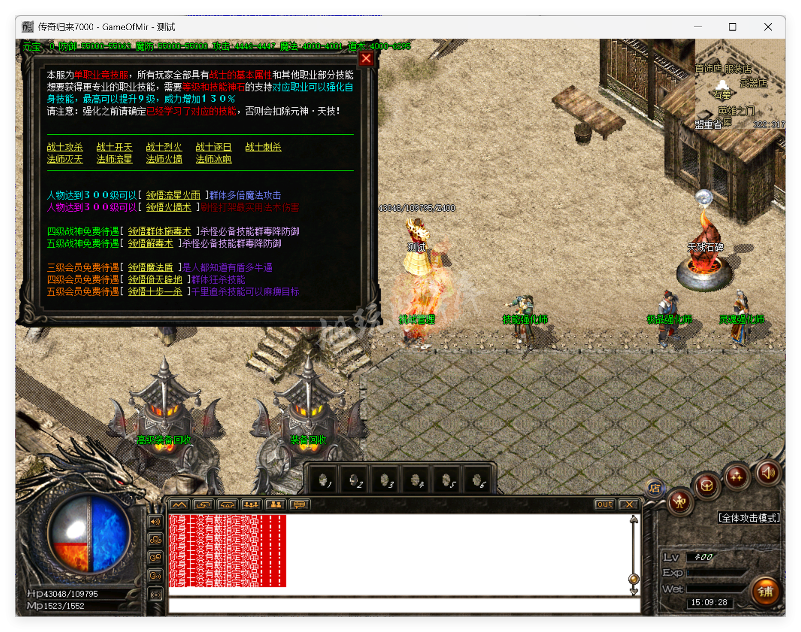 QQ20250808-150929.png