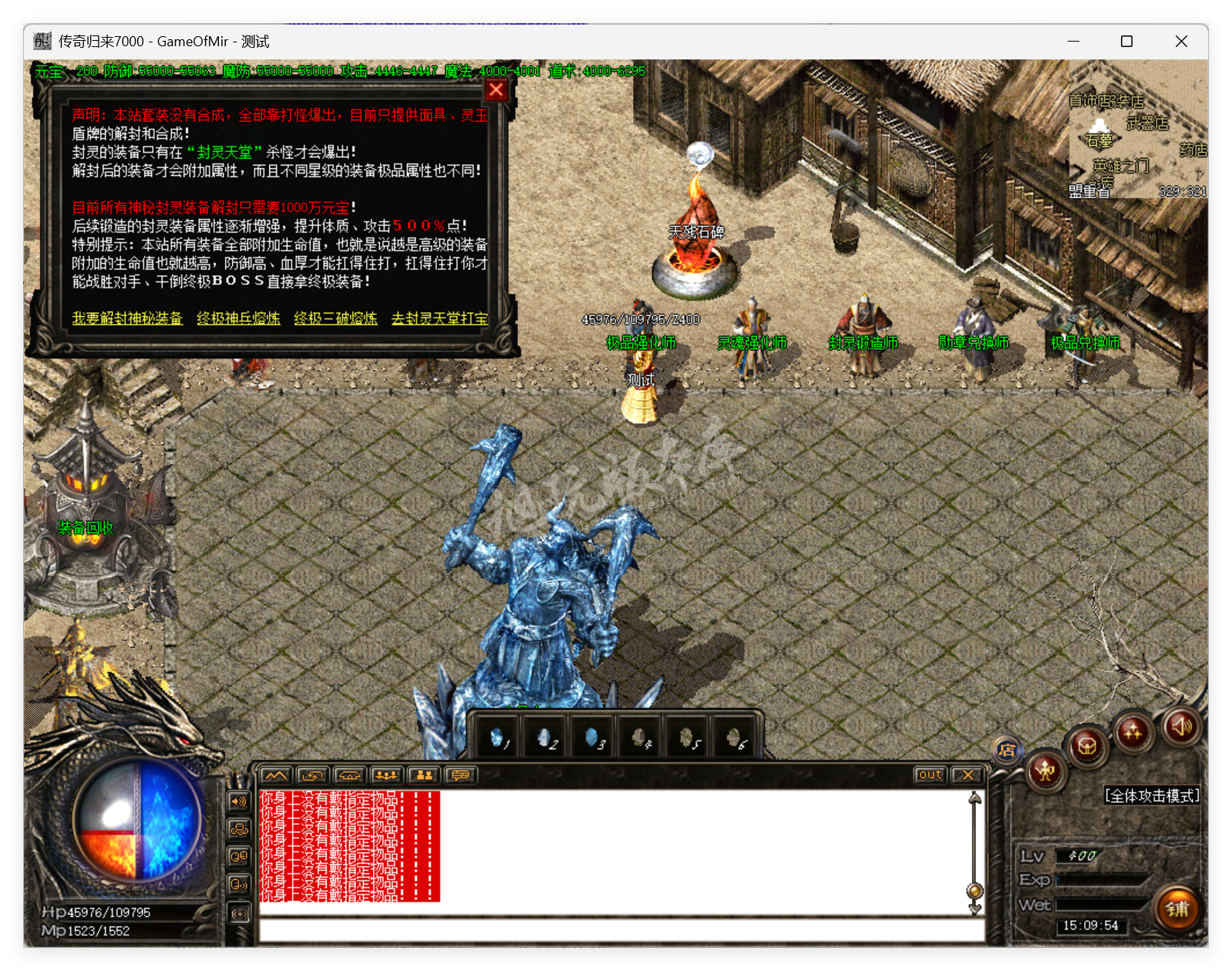 QQ20250808-150954.png