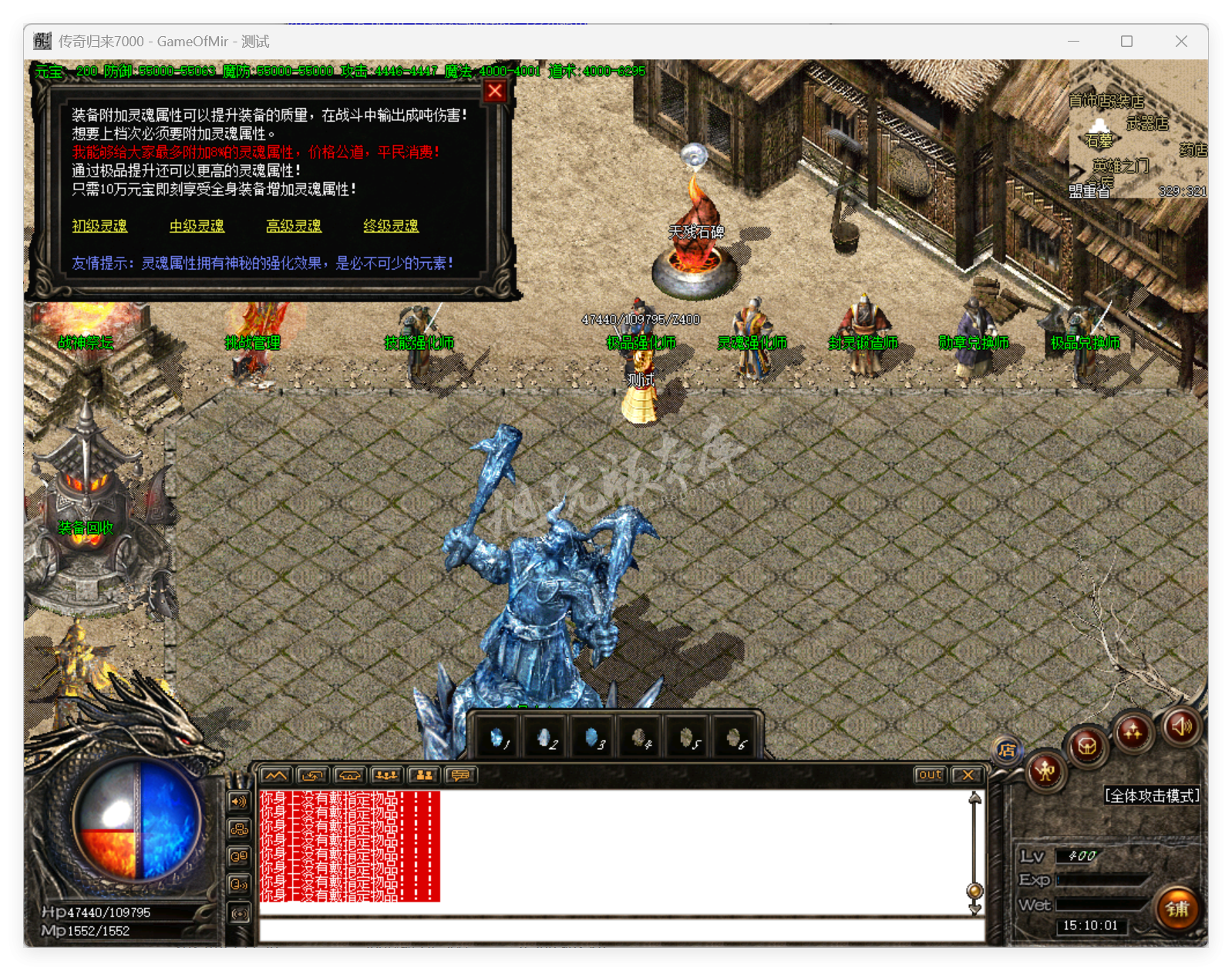 QQ20250808-151002.png