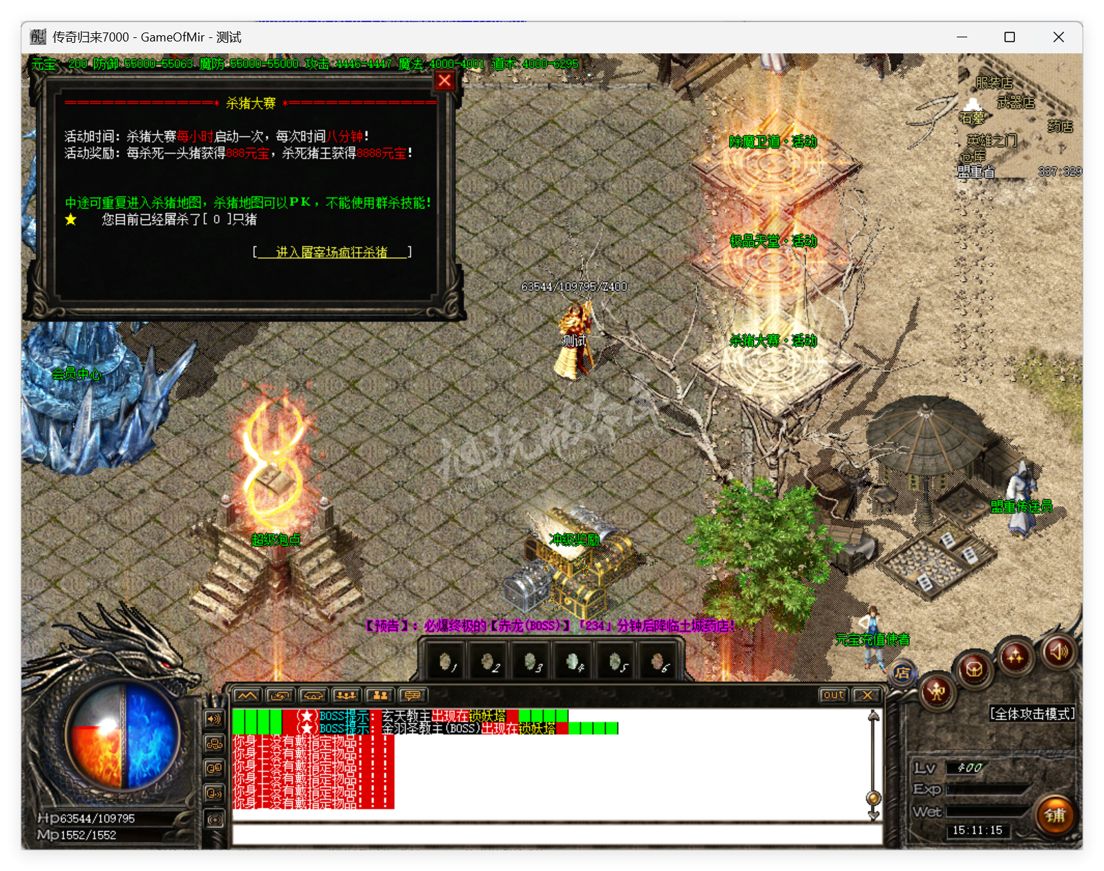 QQ20250808-151116.png