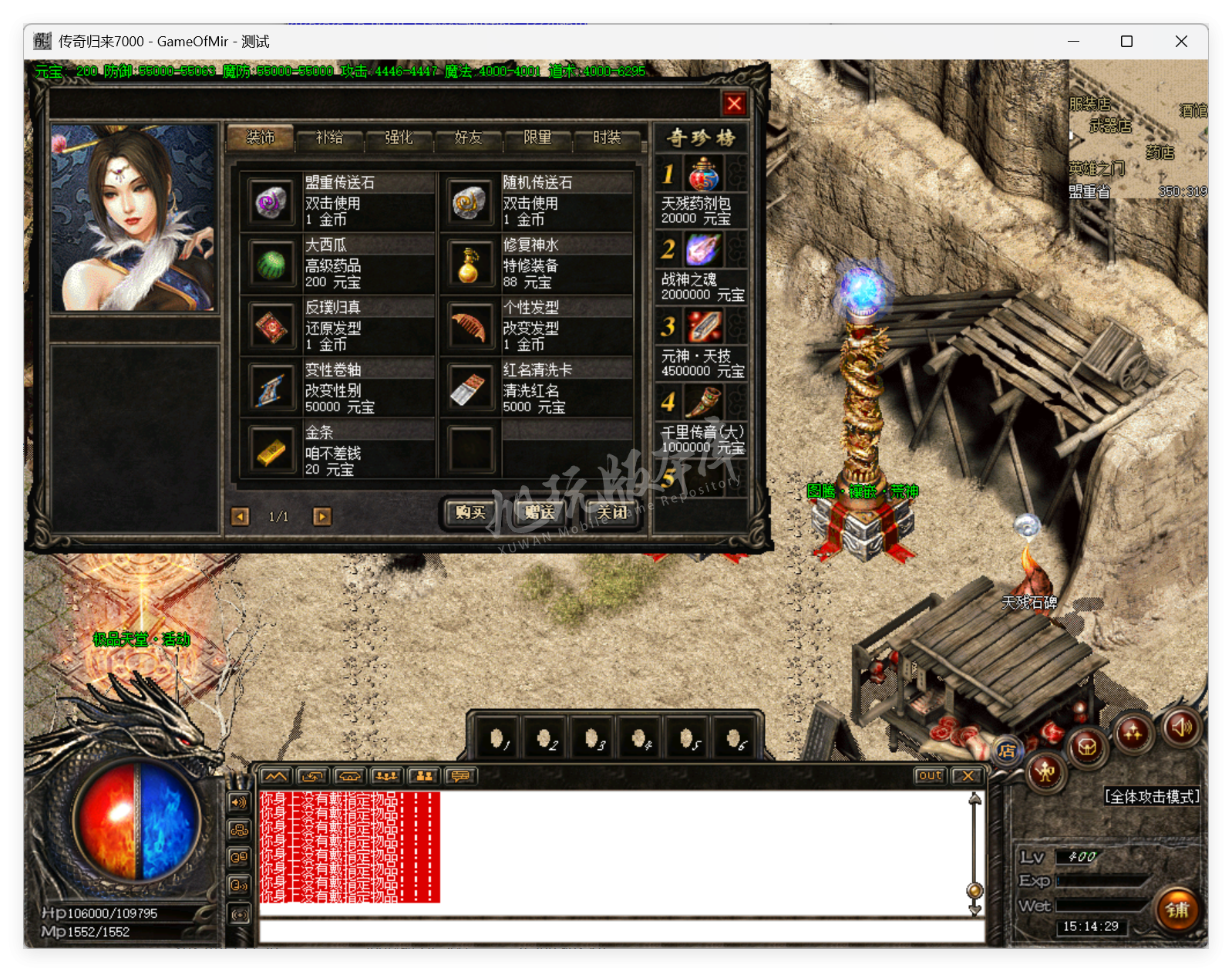 QQ20250808-151430.png