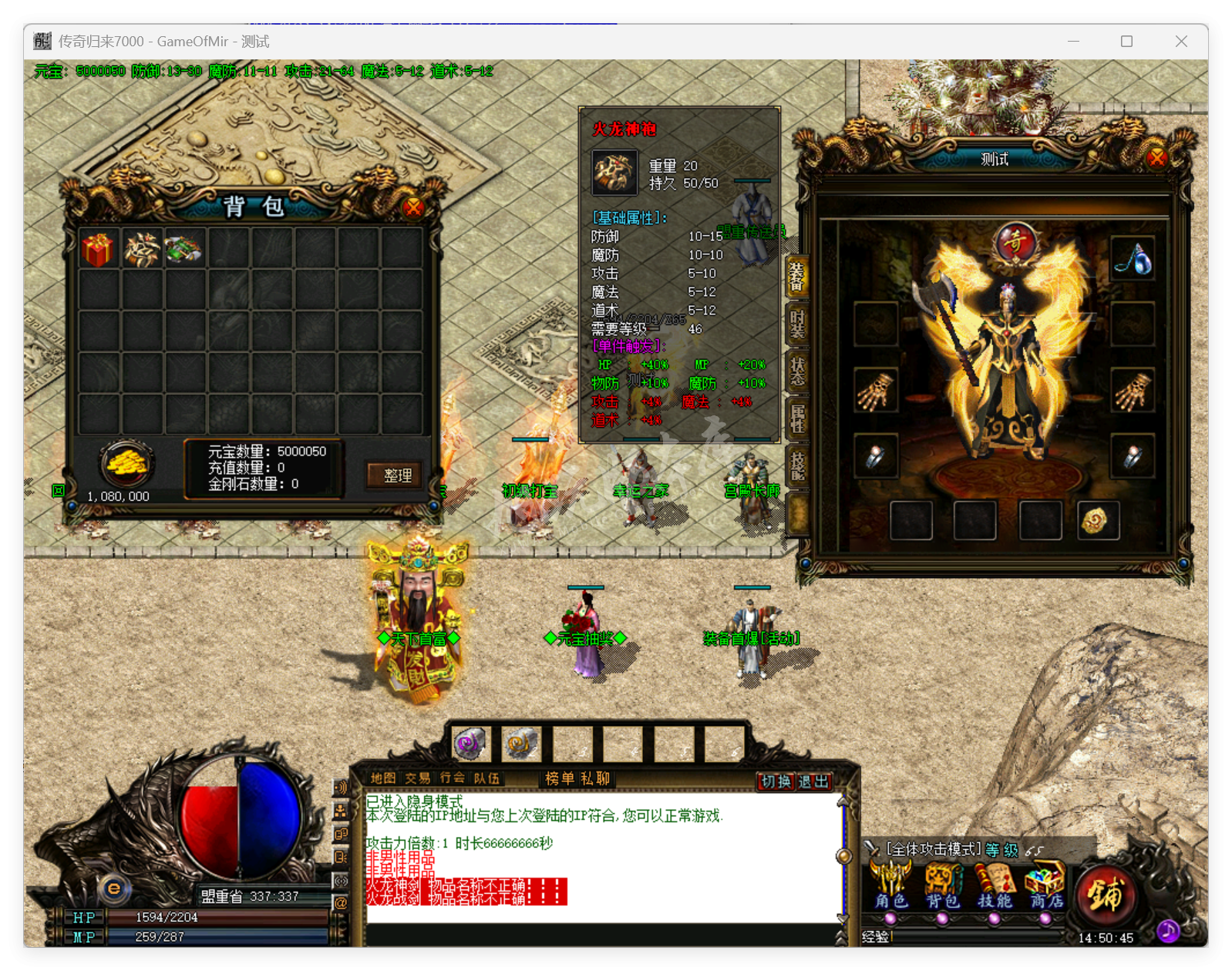 QQ20250811-145046.png