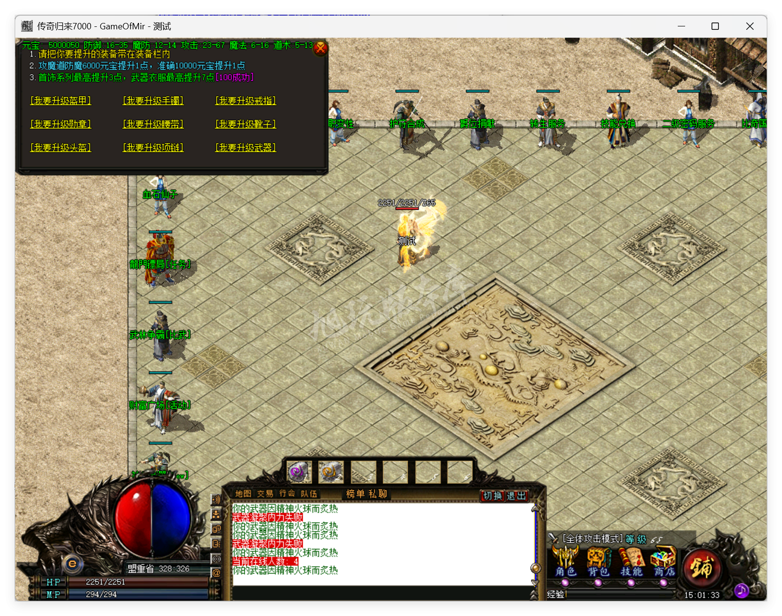 QQ20250811-150134.png