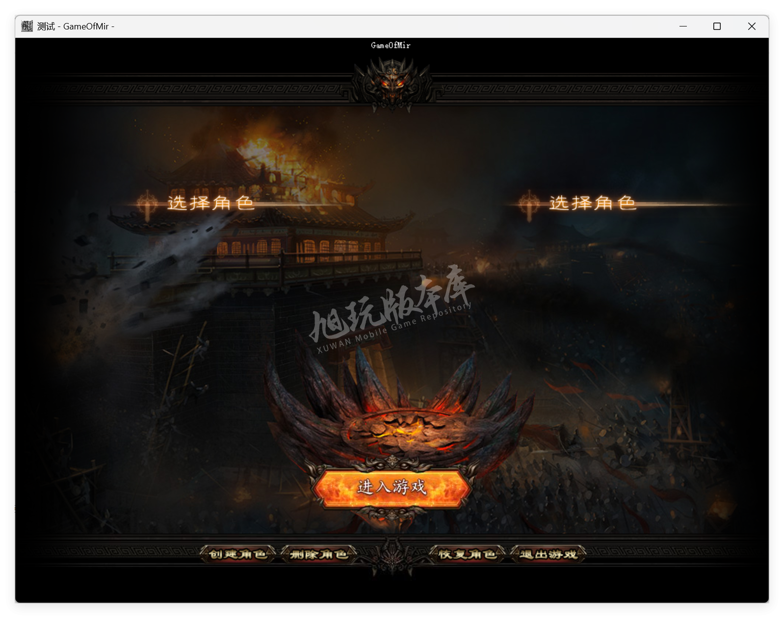 QQ20250812-143422.png
