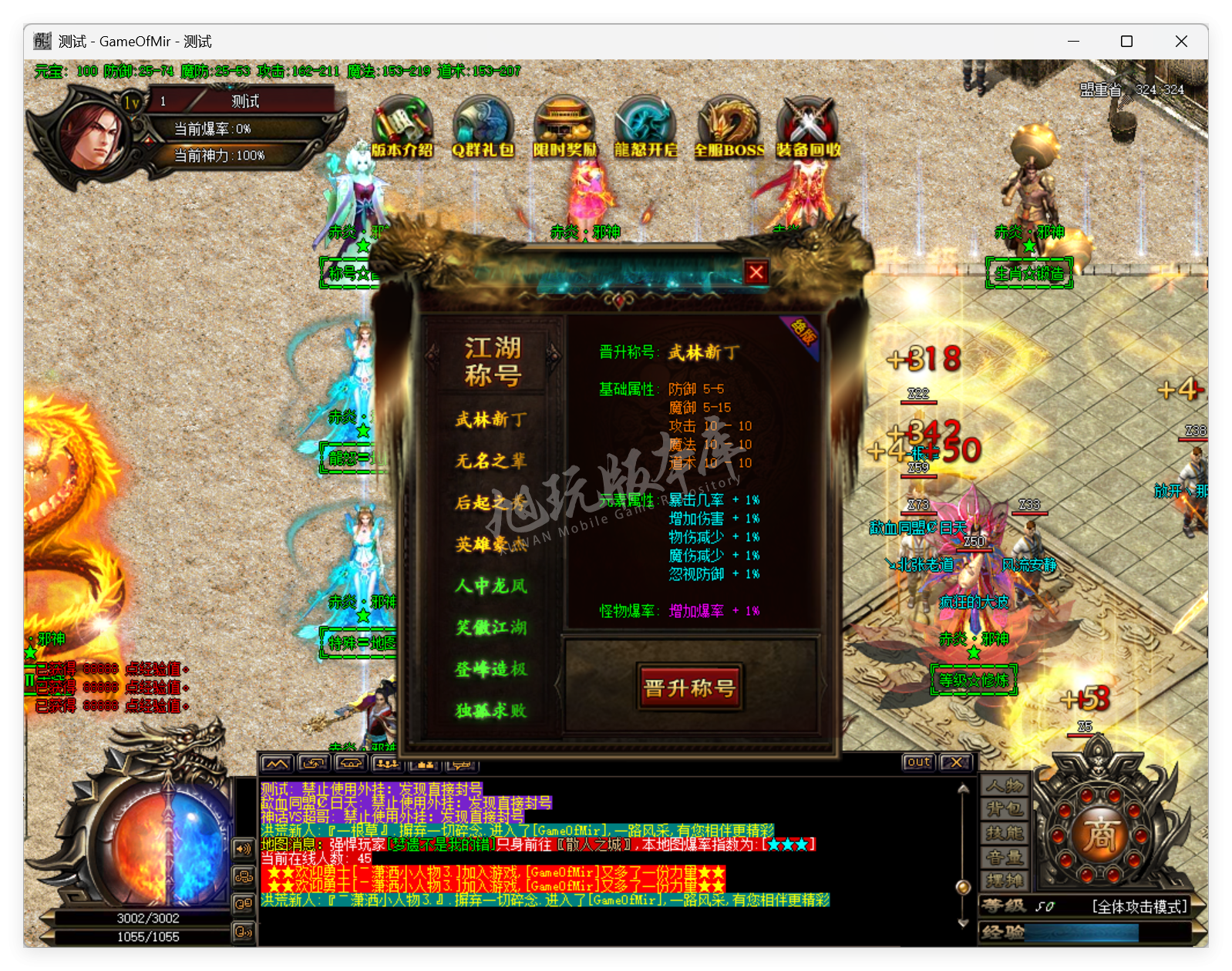 QQ20250812-143720.png