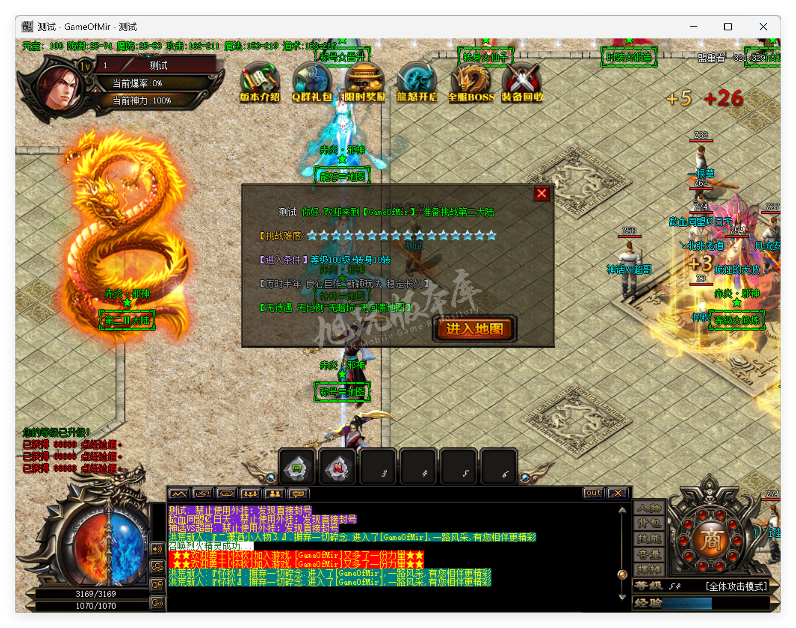 QQ20250812-143738.png