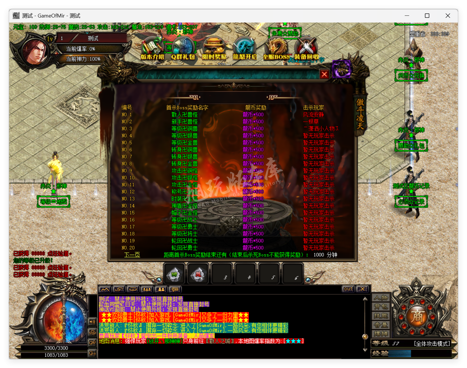 QQ20250812-143753.png