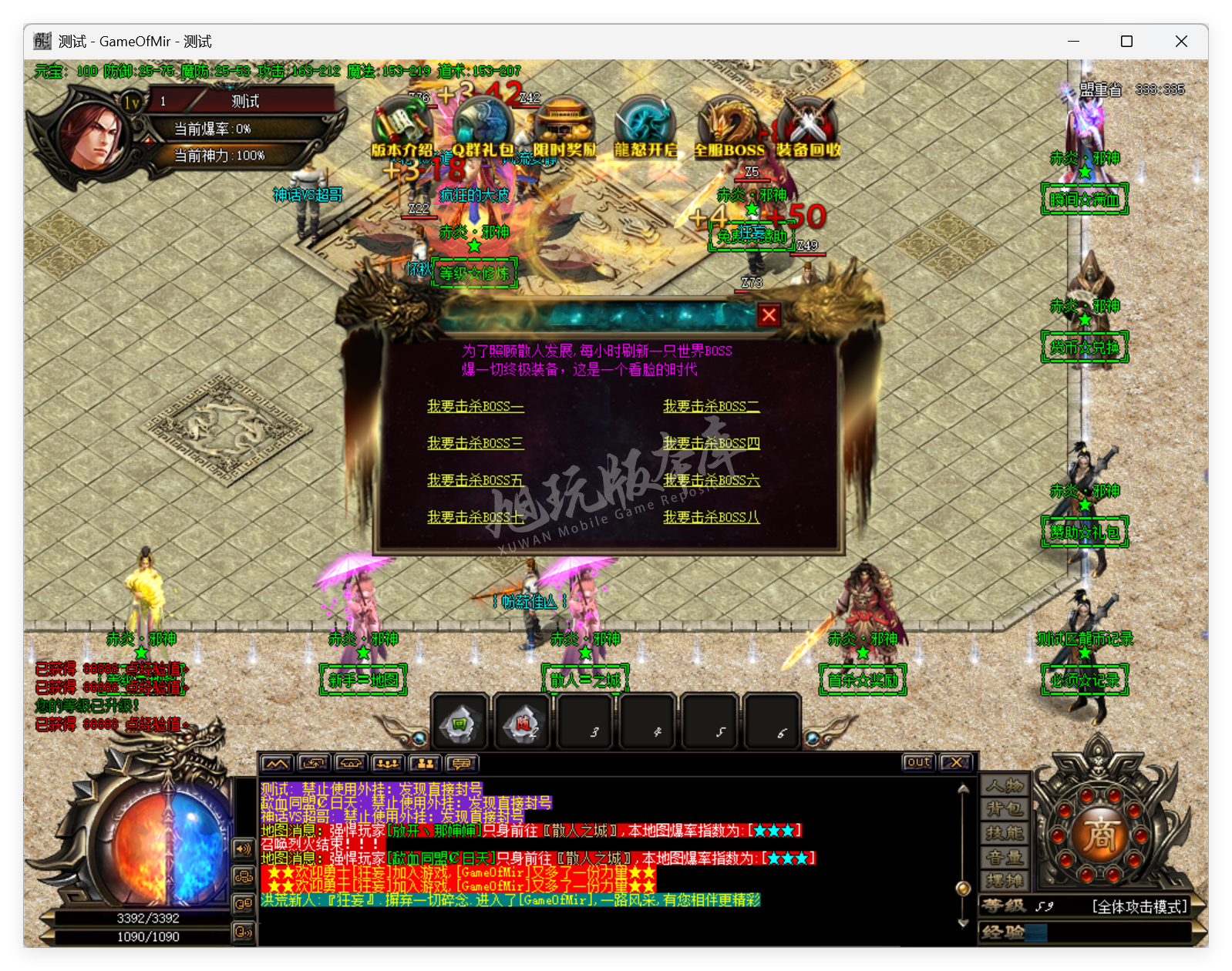 QQ20250812-143801.png