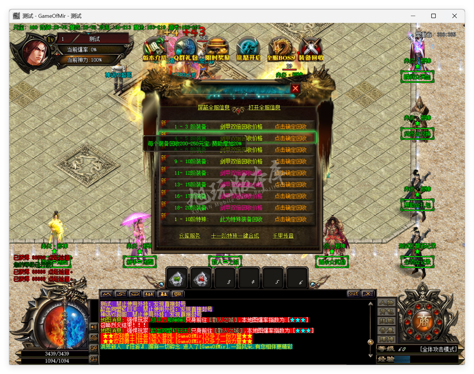QQ20250812-143806.png