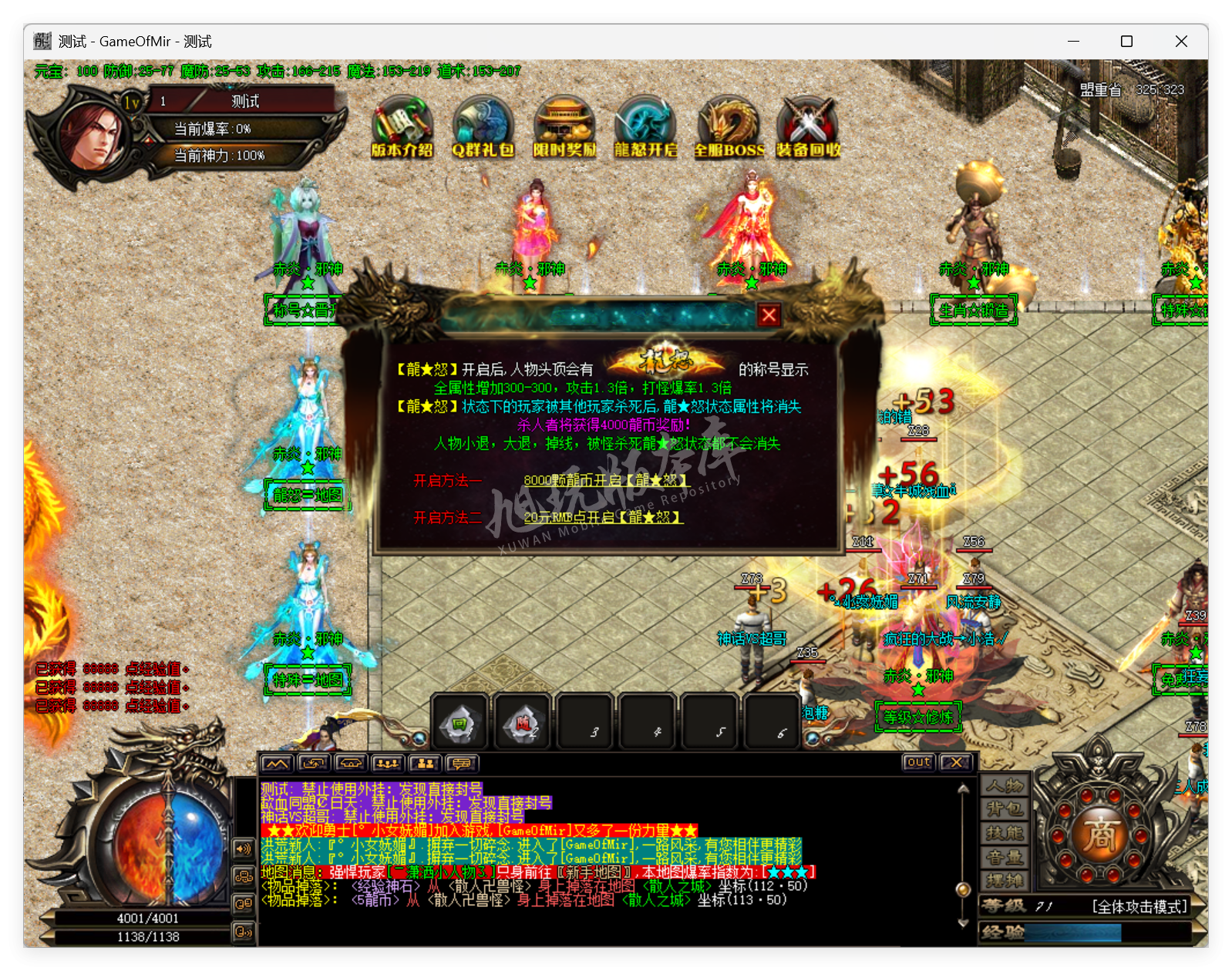 QQ20250812-143909.png