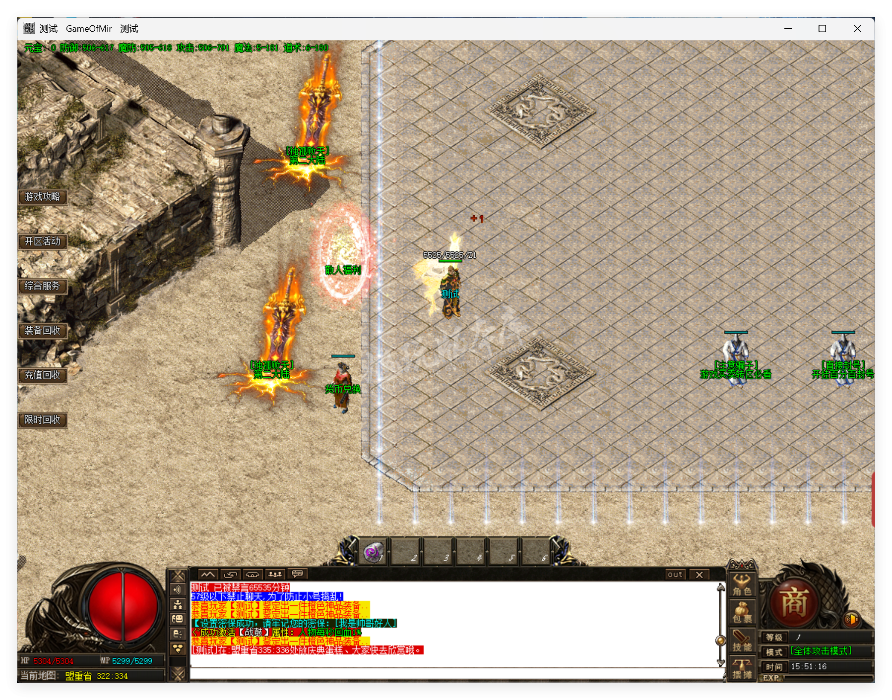 QQ20250814-155117.png
