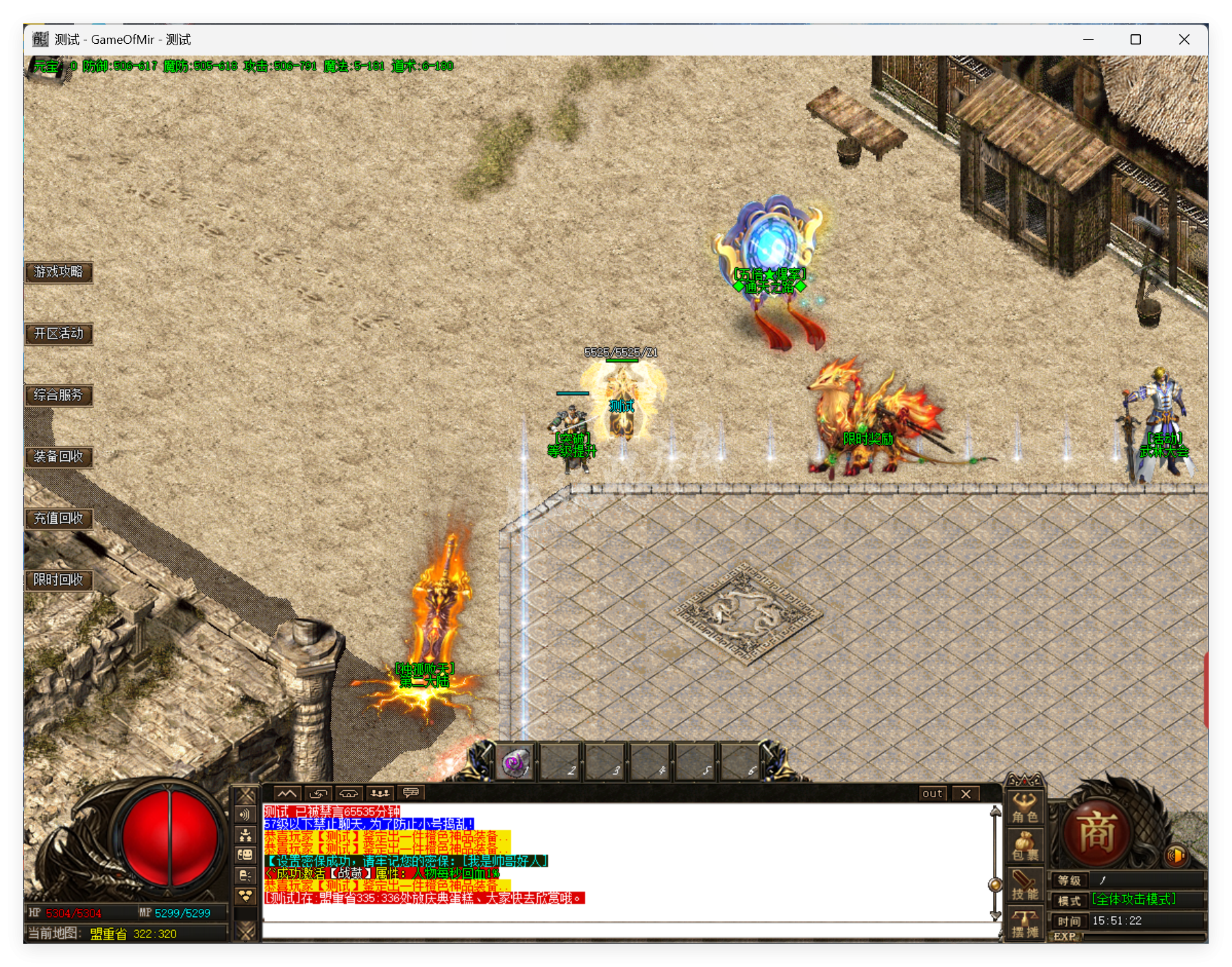 QQ20250814-155123.png