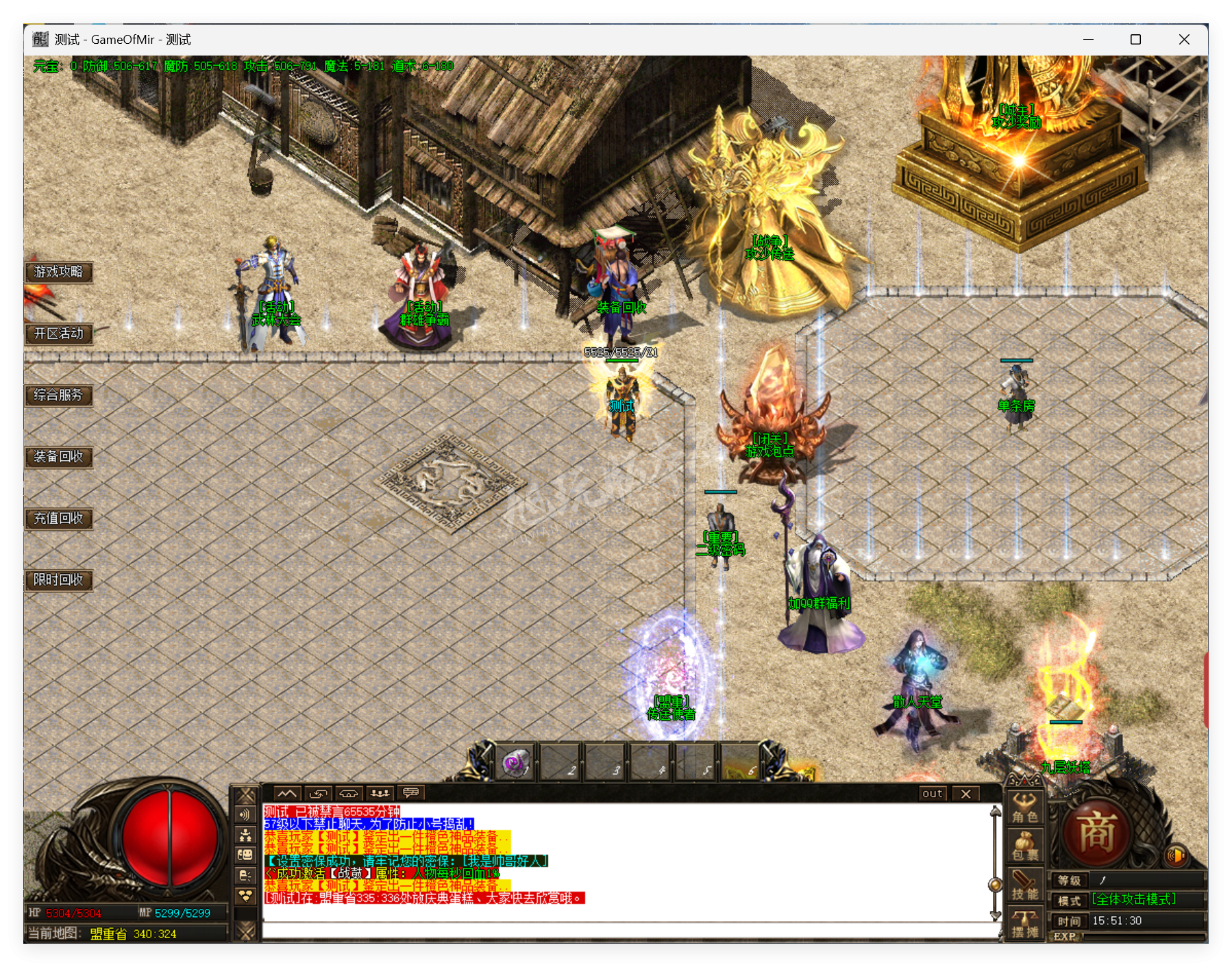 QQ20250814-155131.png