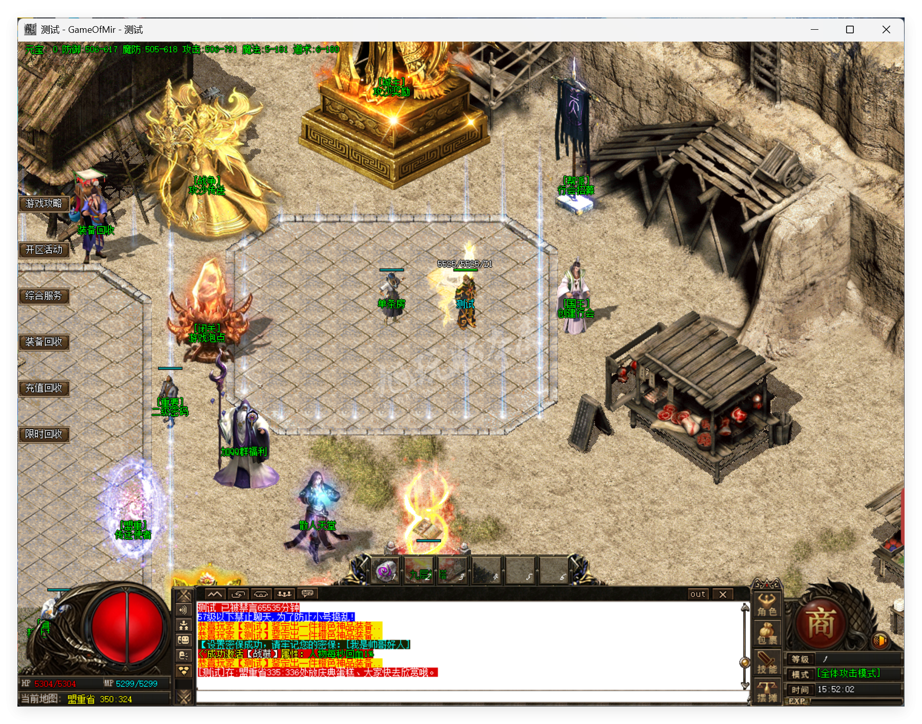 QQ20250814-155203.png
