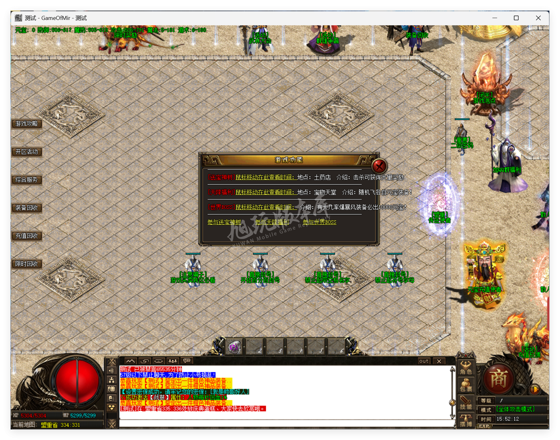 QQ20250814-155213.png