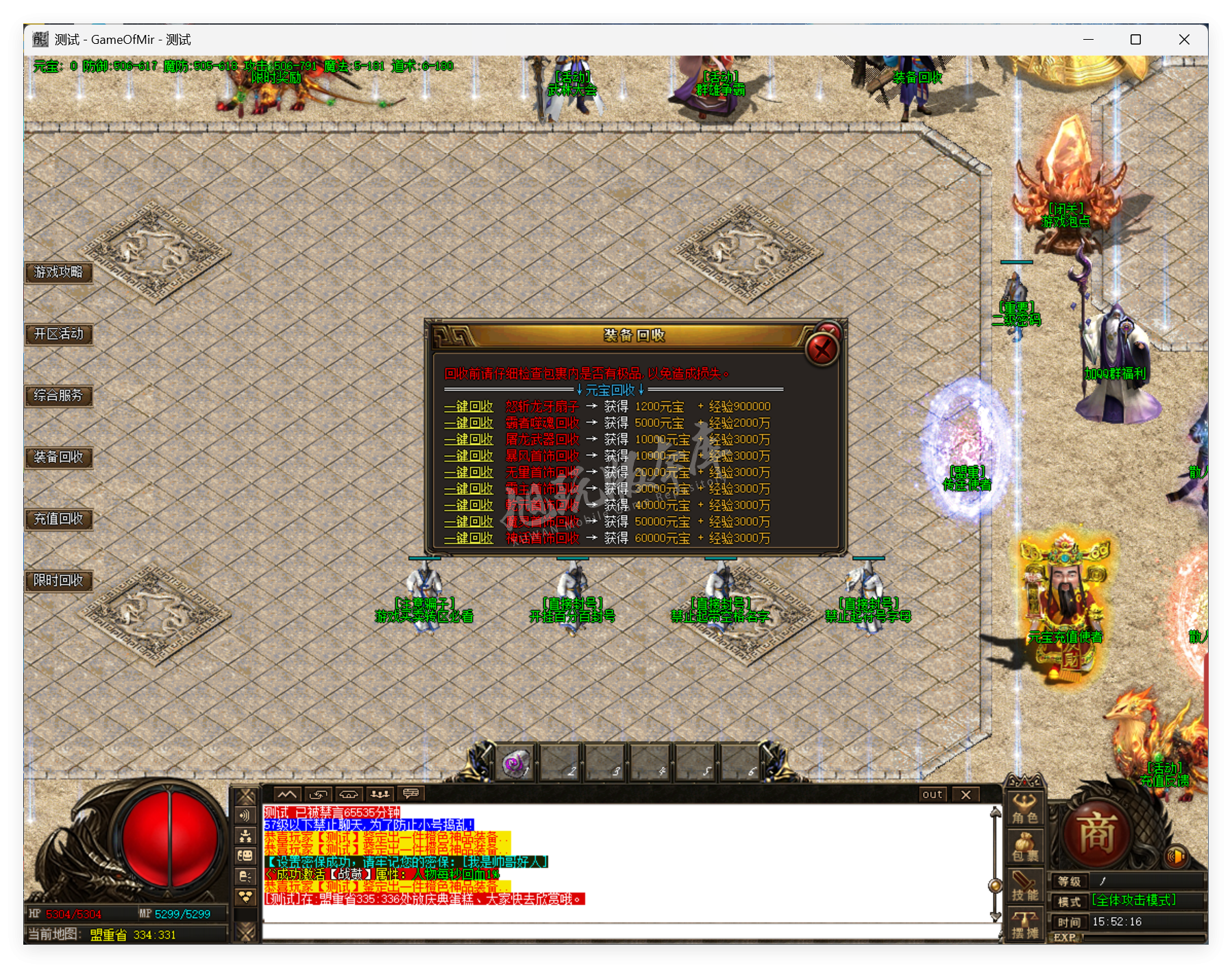 QQ20250814-155217.png