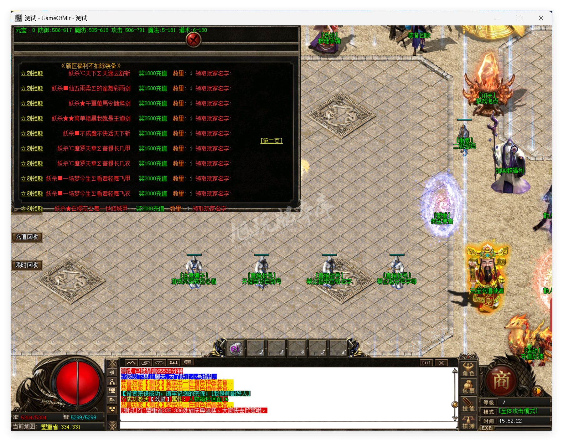 QQ20250814-155223.png