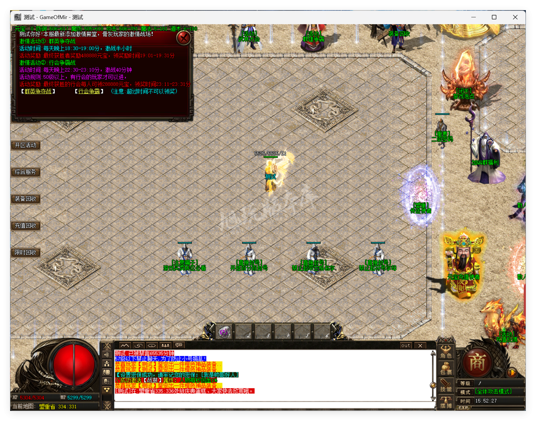 QQ20250814-155228.png