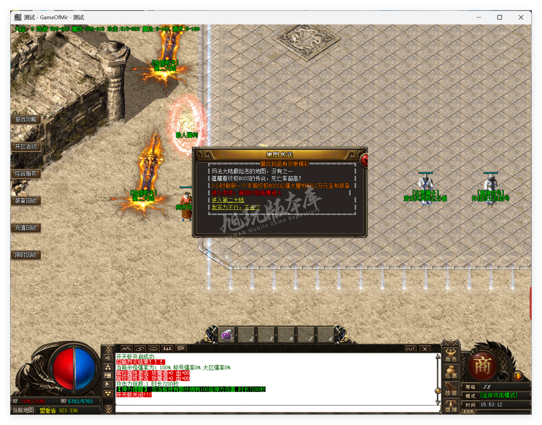 QQ20250814-155314.png