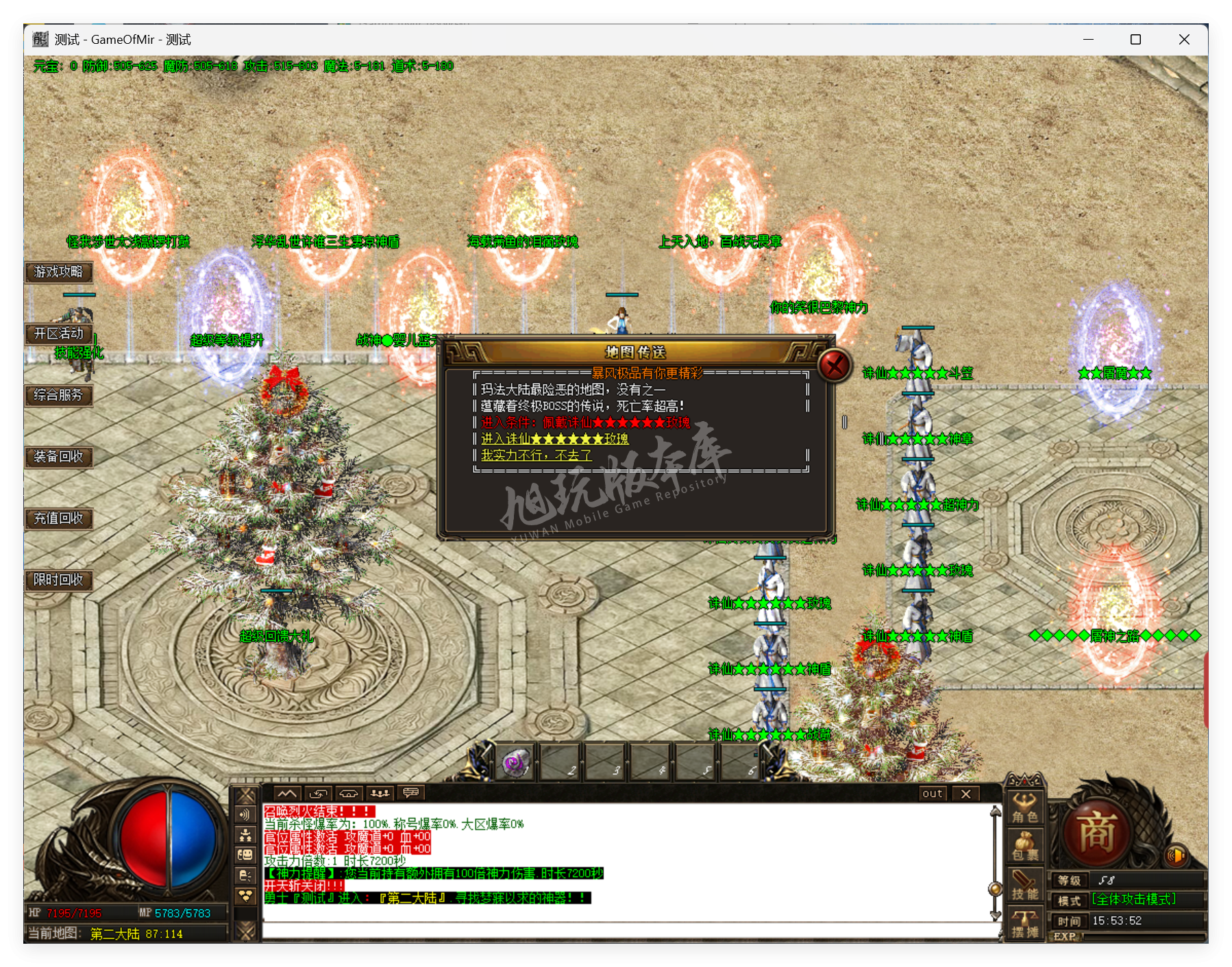 QQ20250814-155353.png