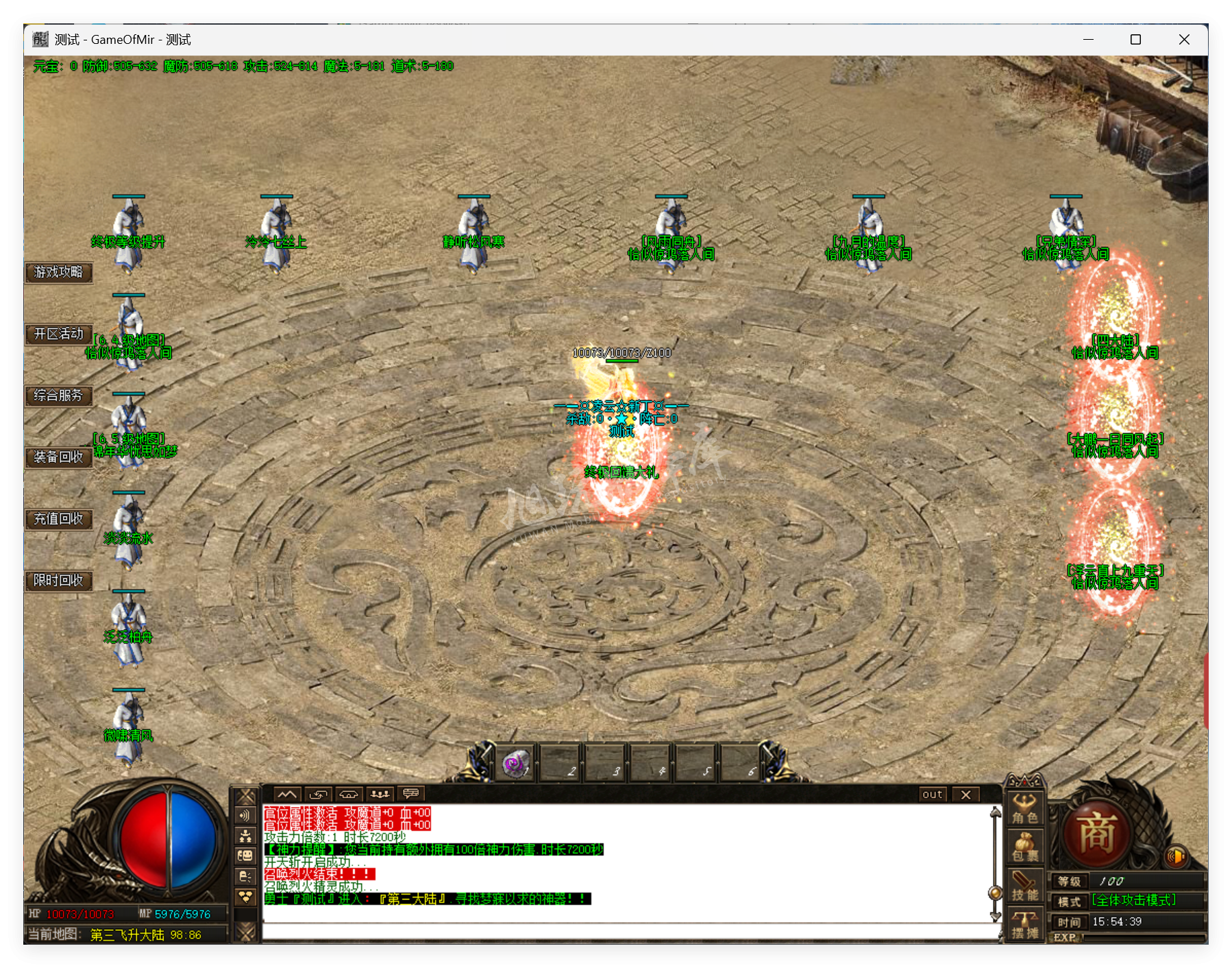 QQ20250814-155440.png
