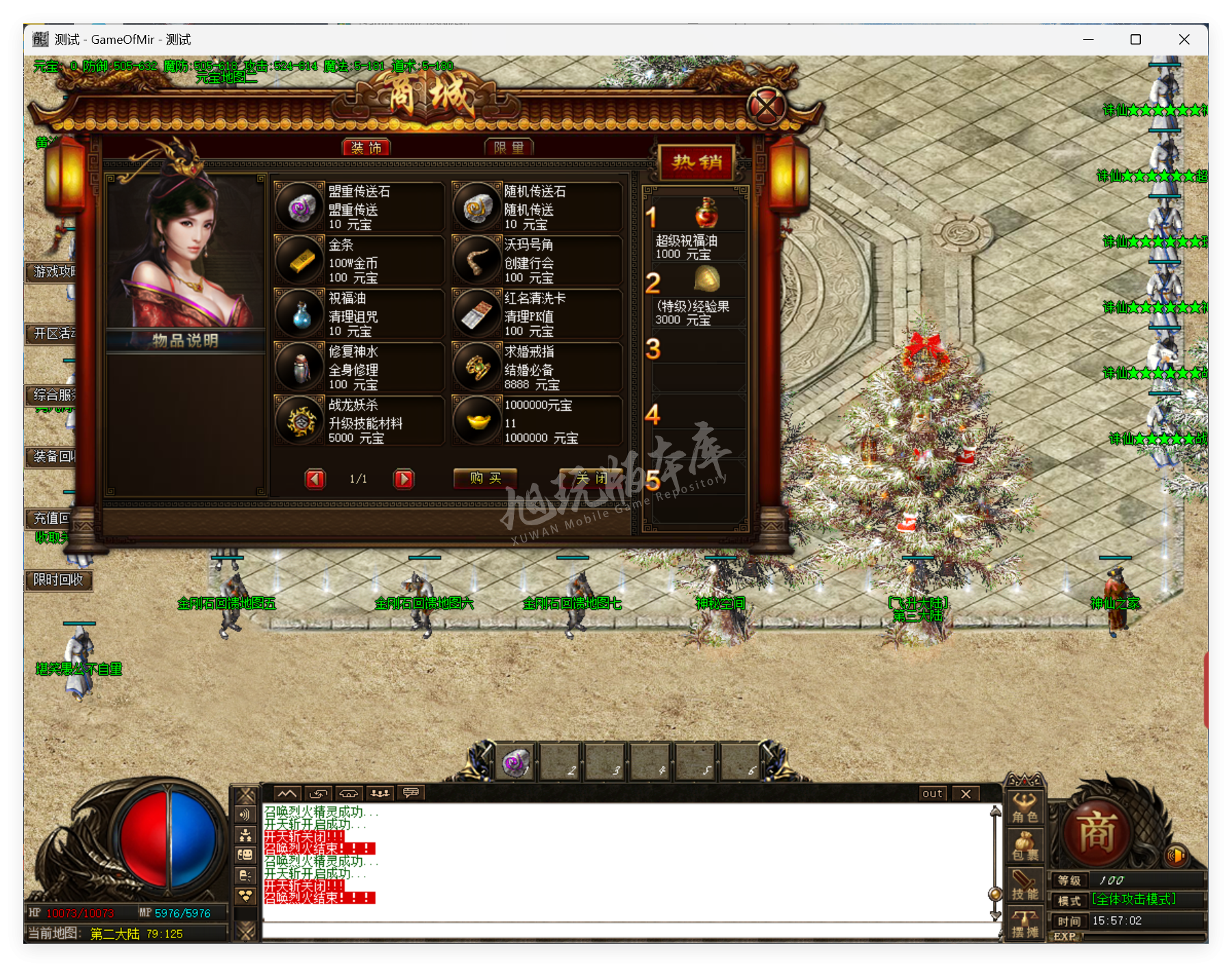QQ20250814-155703.png