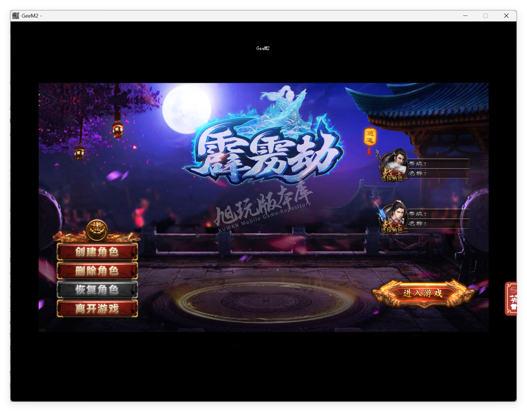 QQ20250814-163337.png