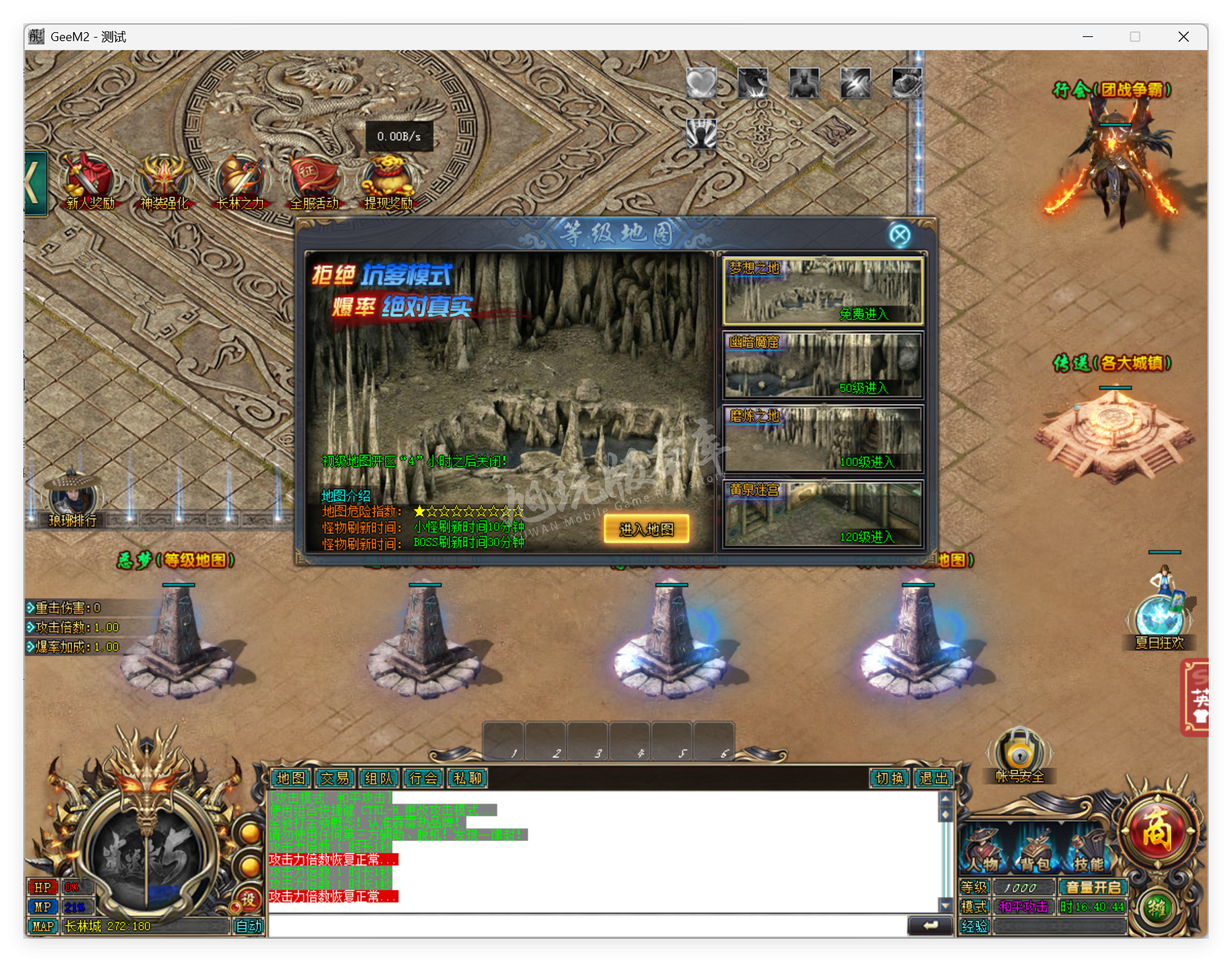 QQ20250814-164045.png