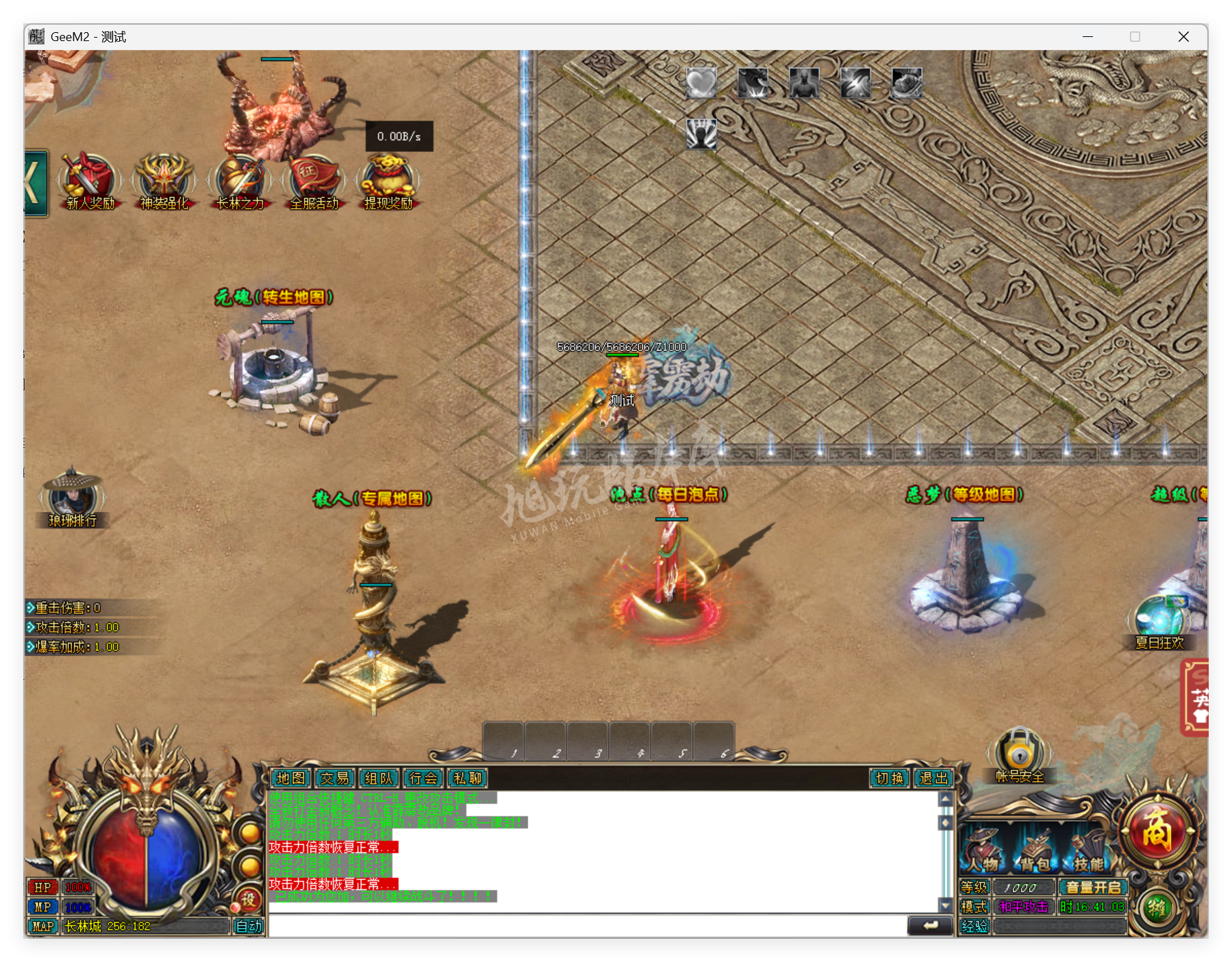 QQ20250814-164104.png
