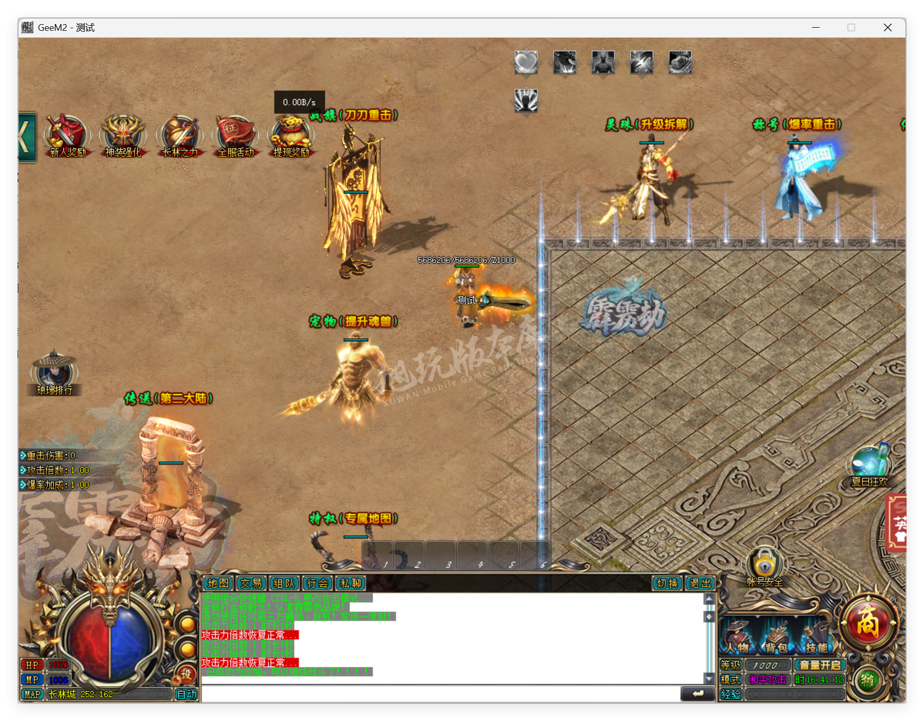 QQ20250814-164113.png