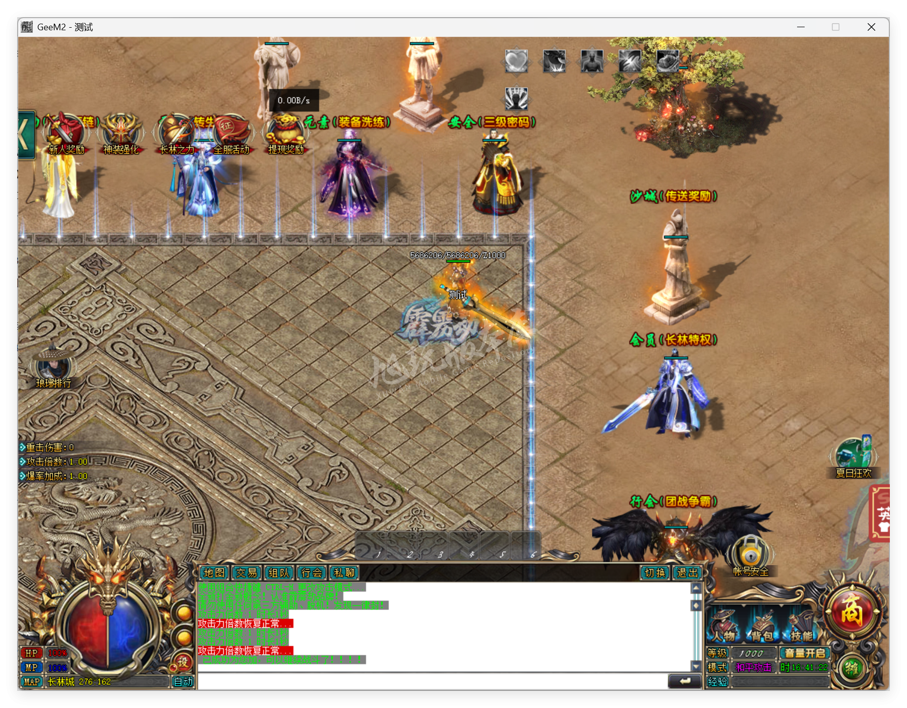 QQ20250814-164123.png