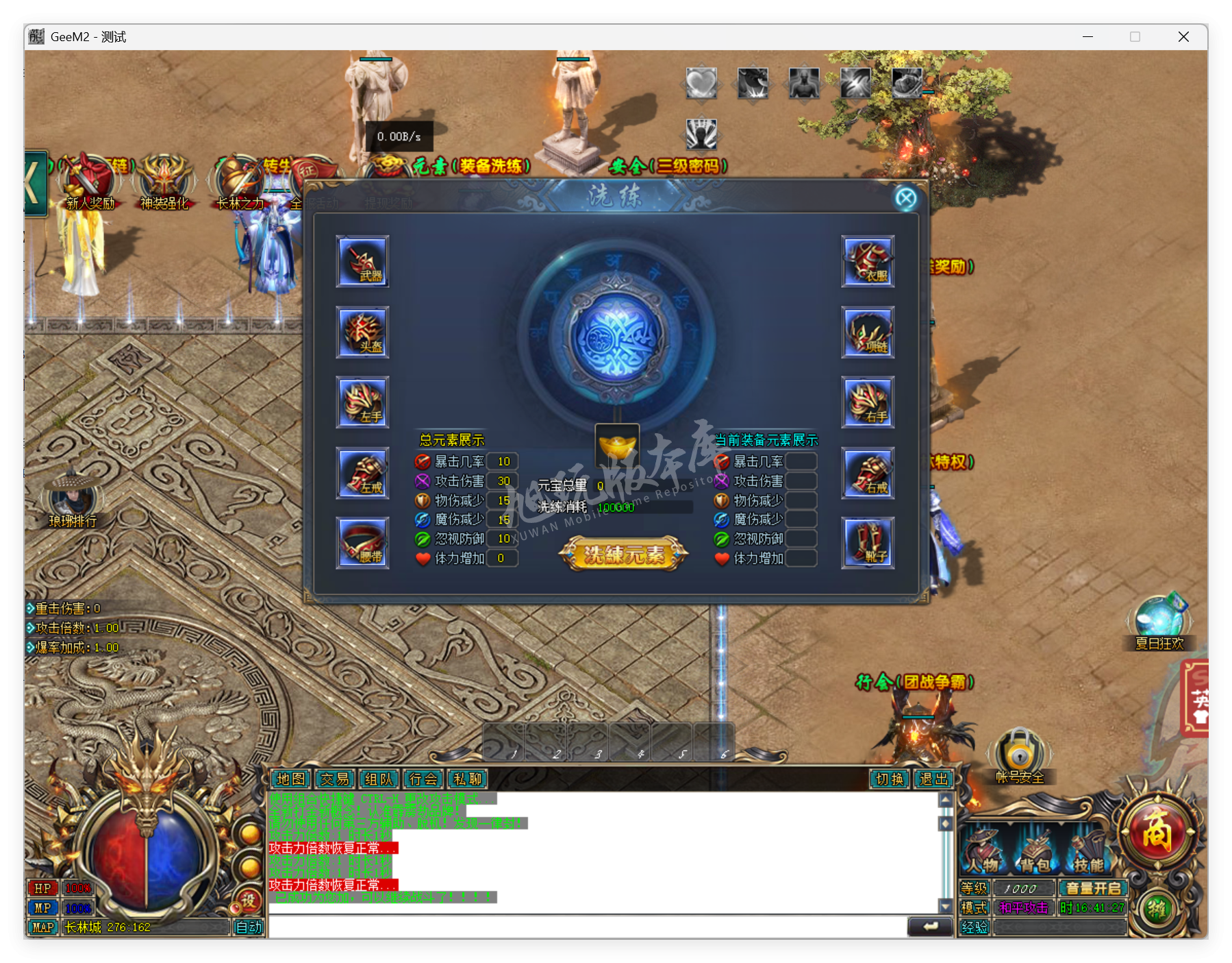 QQ20250814-164128.png