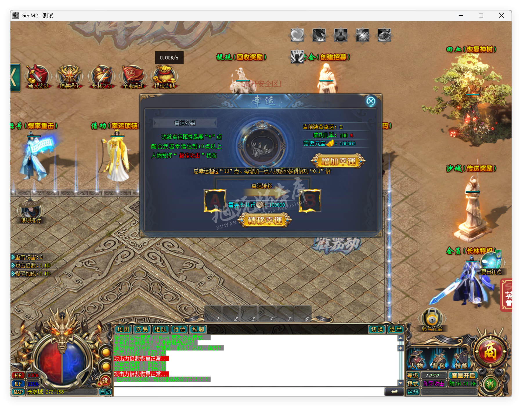 QQ20250814-164136.png