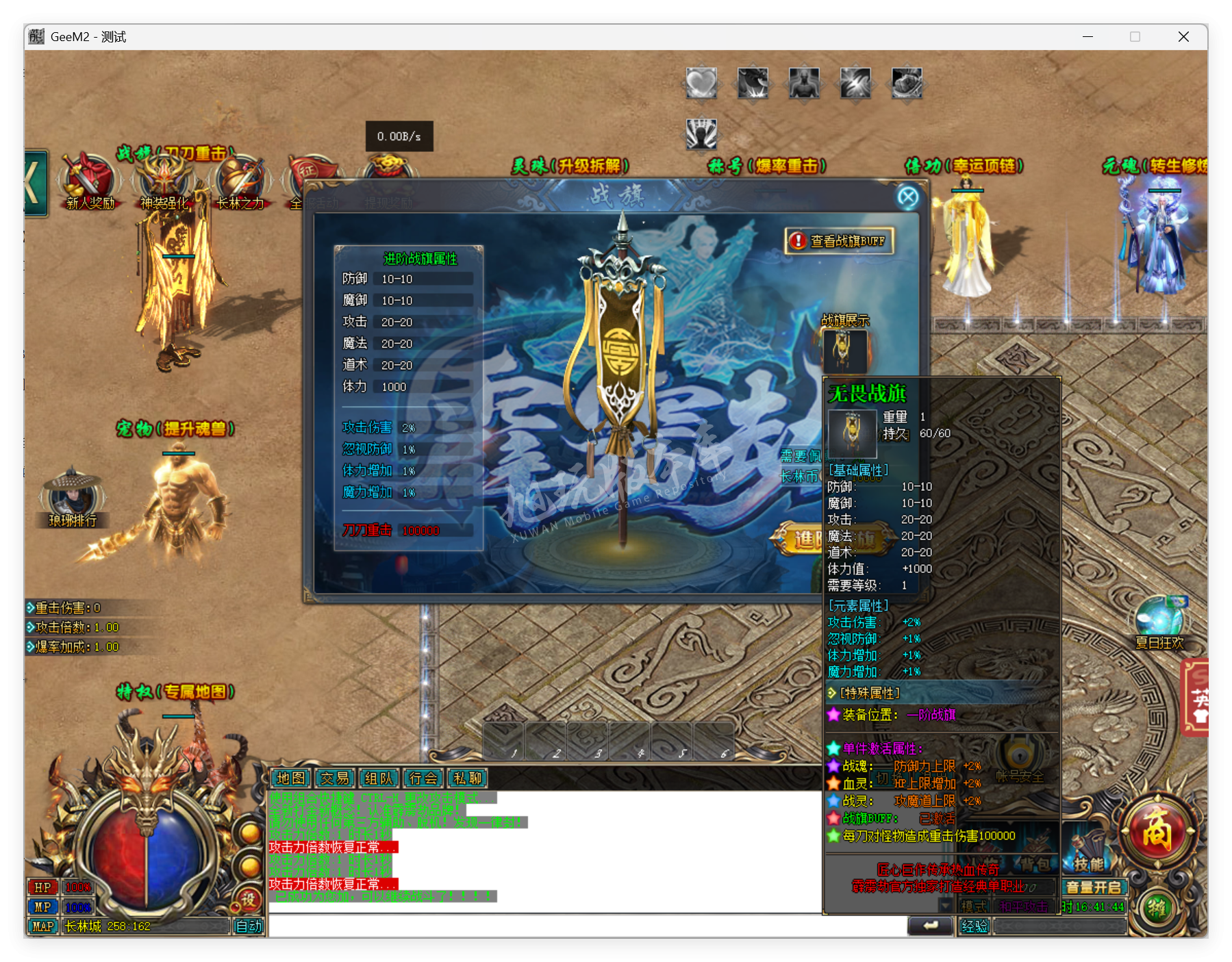 QQ20250814-164145.png