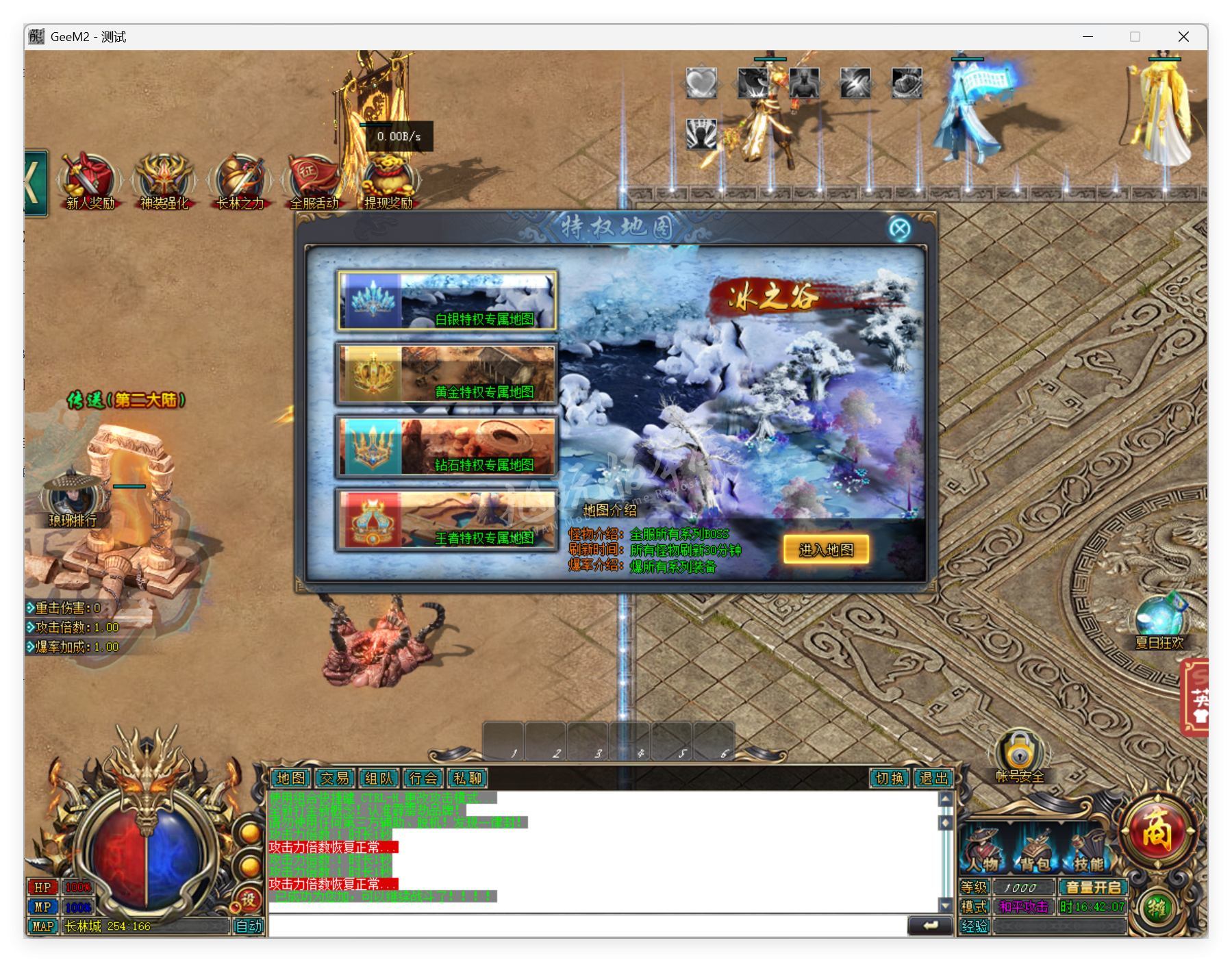 QQ20250814-164208.png