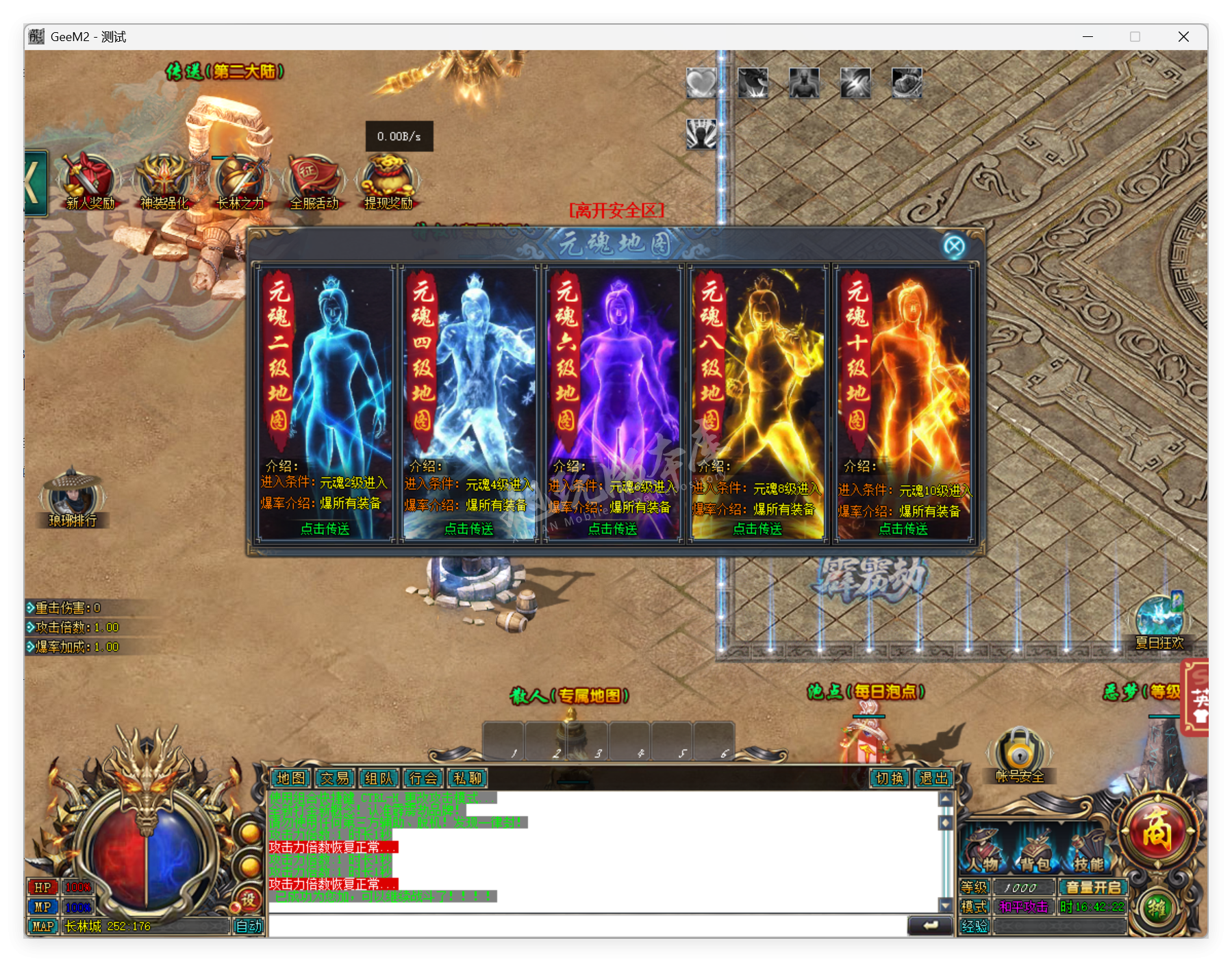 QQ20250814-164223.png