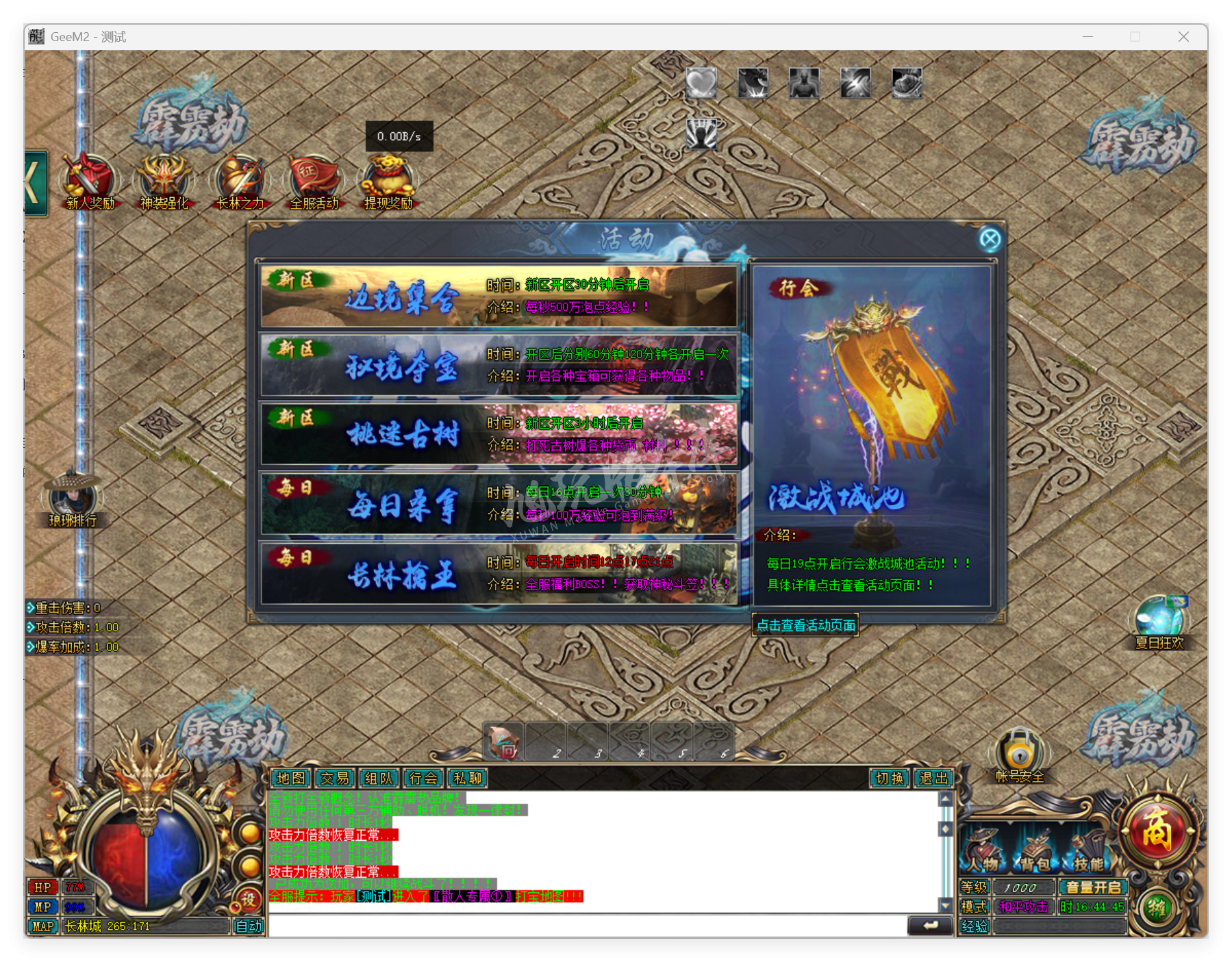 QQ20250814-164446.png