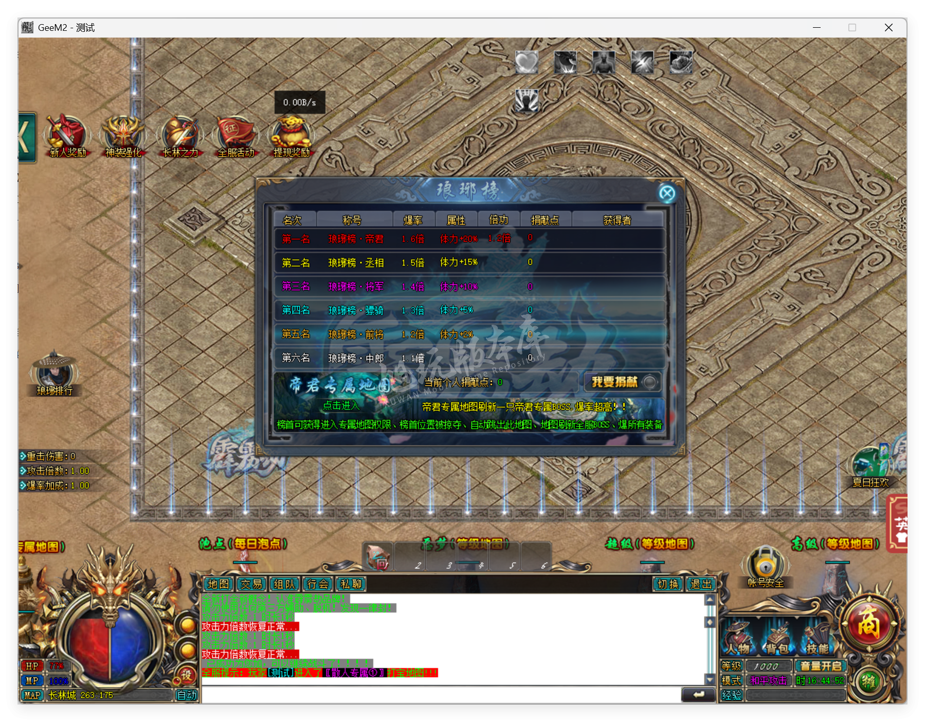 QQ20250814-164453.png