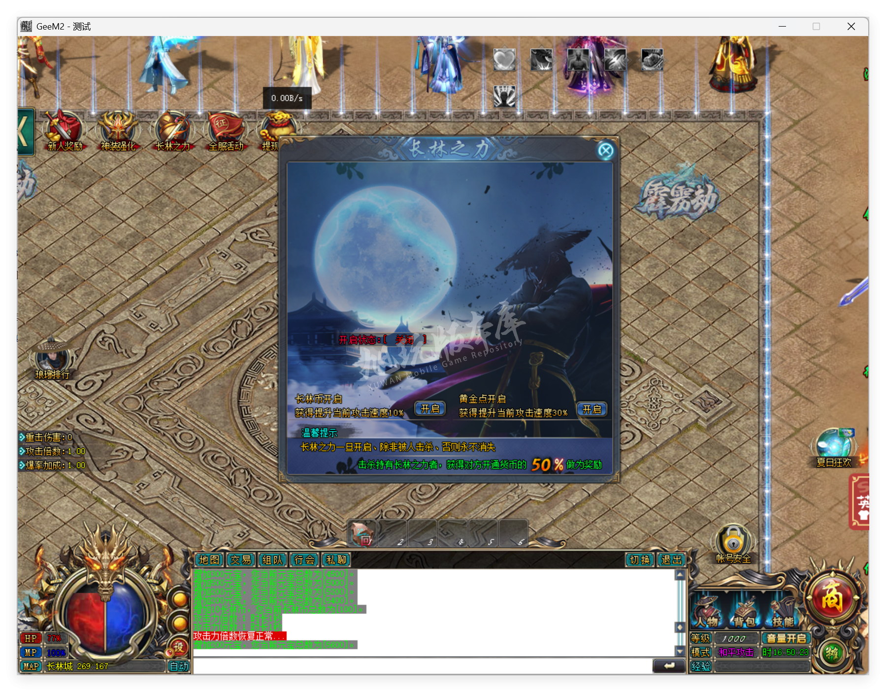 QQ20250814-165024.png