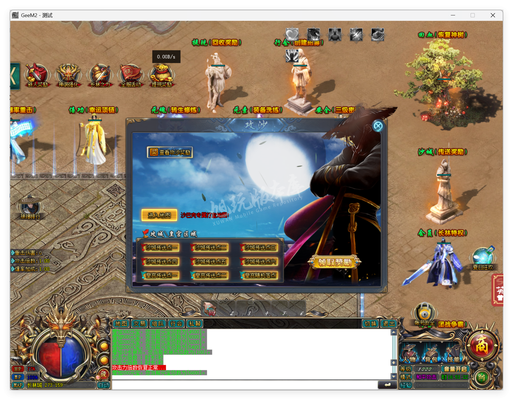 QQ20250814-165123.png