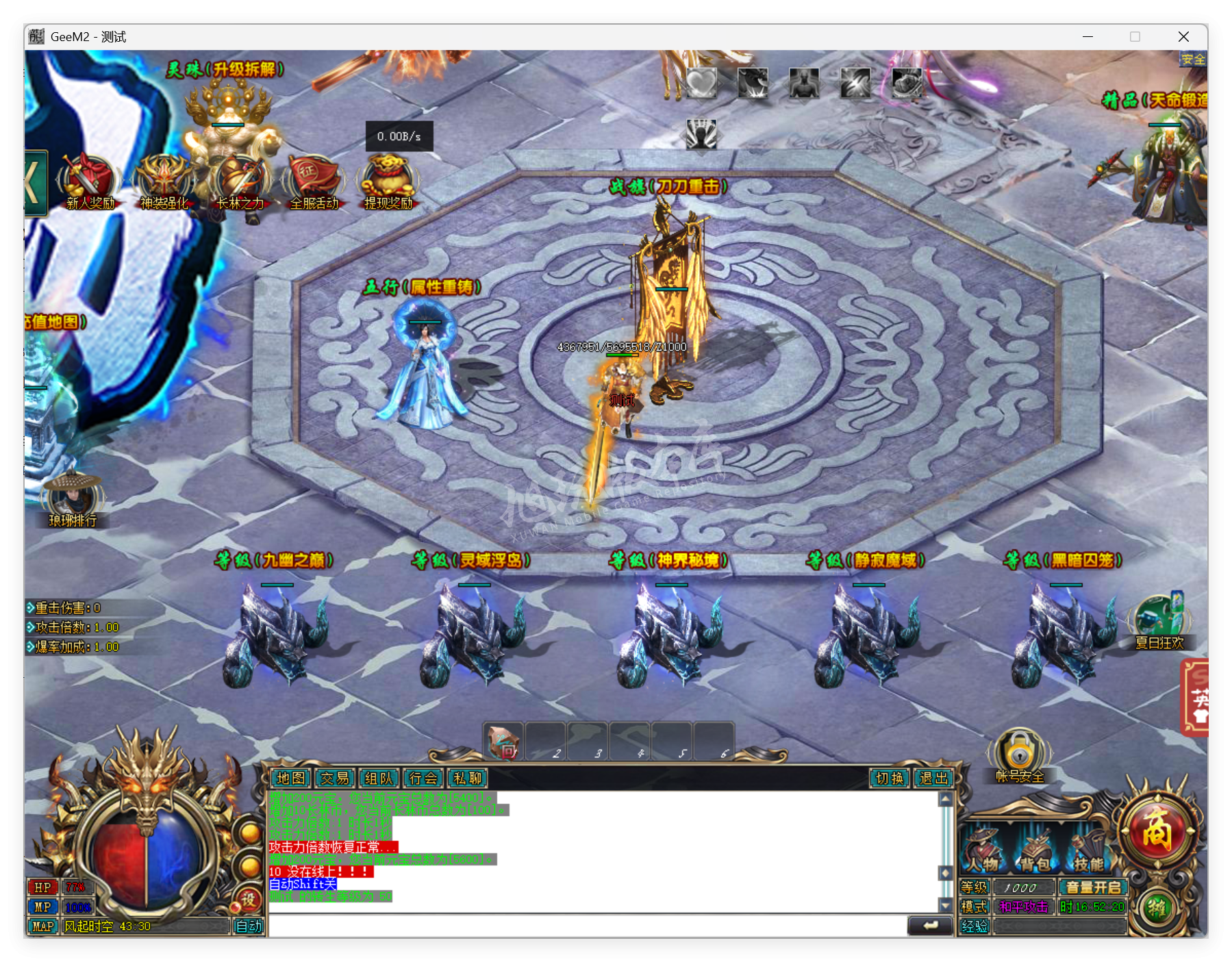 QQ20250814-165221.png