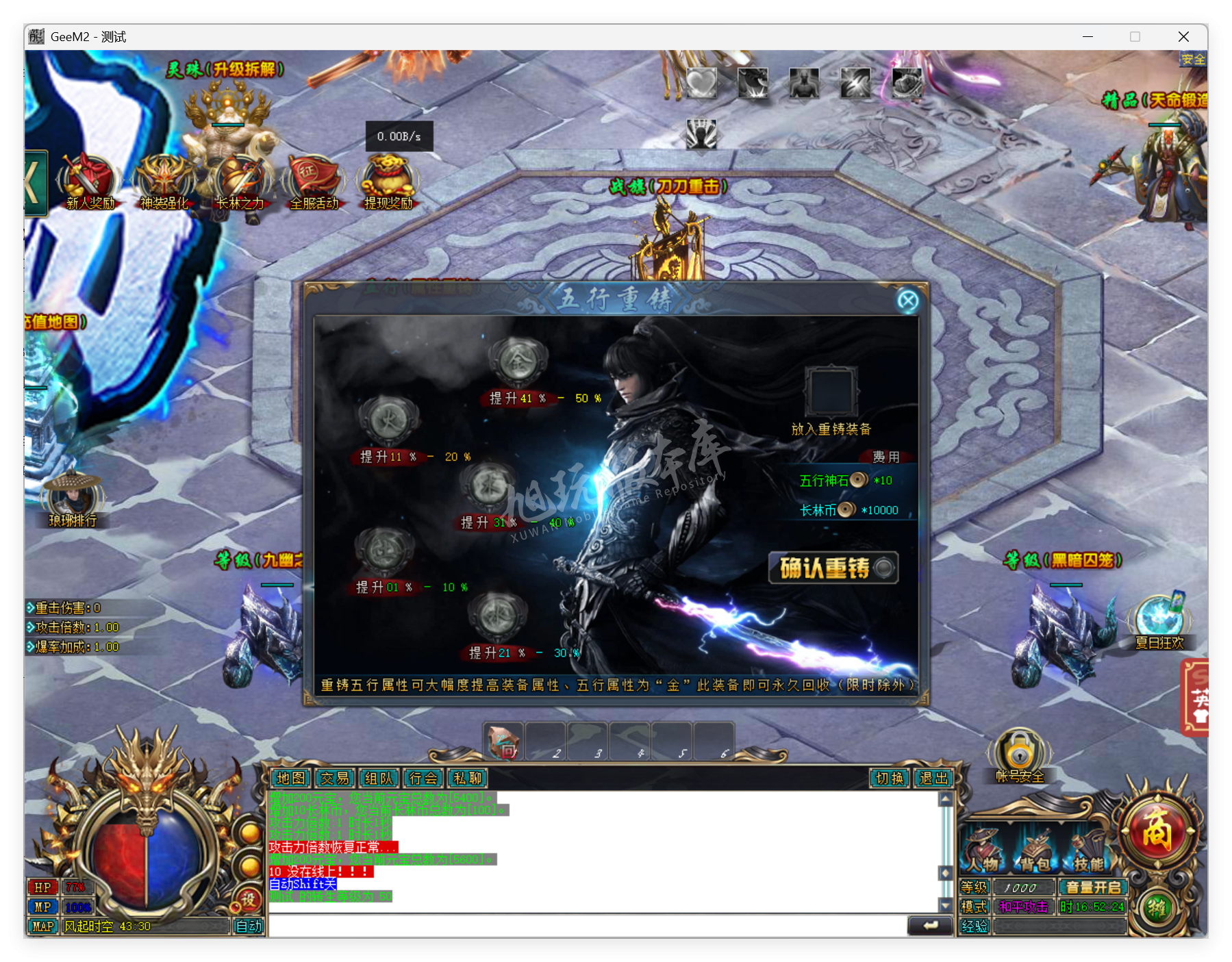 QQ20250814-165225.png