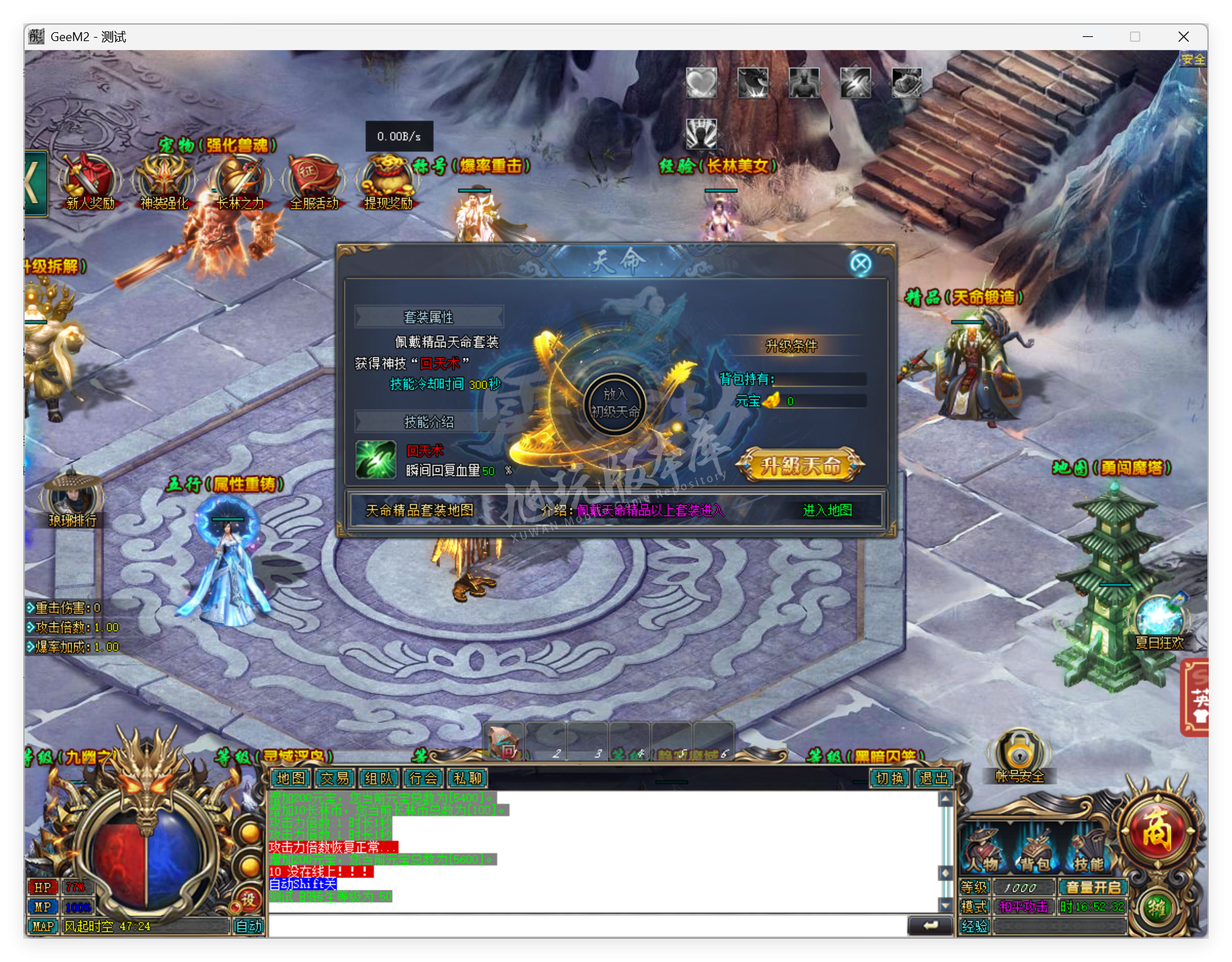 QQ20250814-165232.png