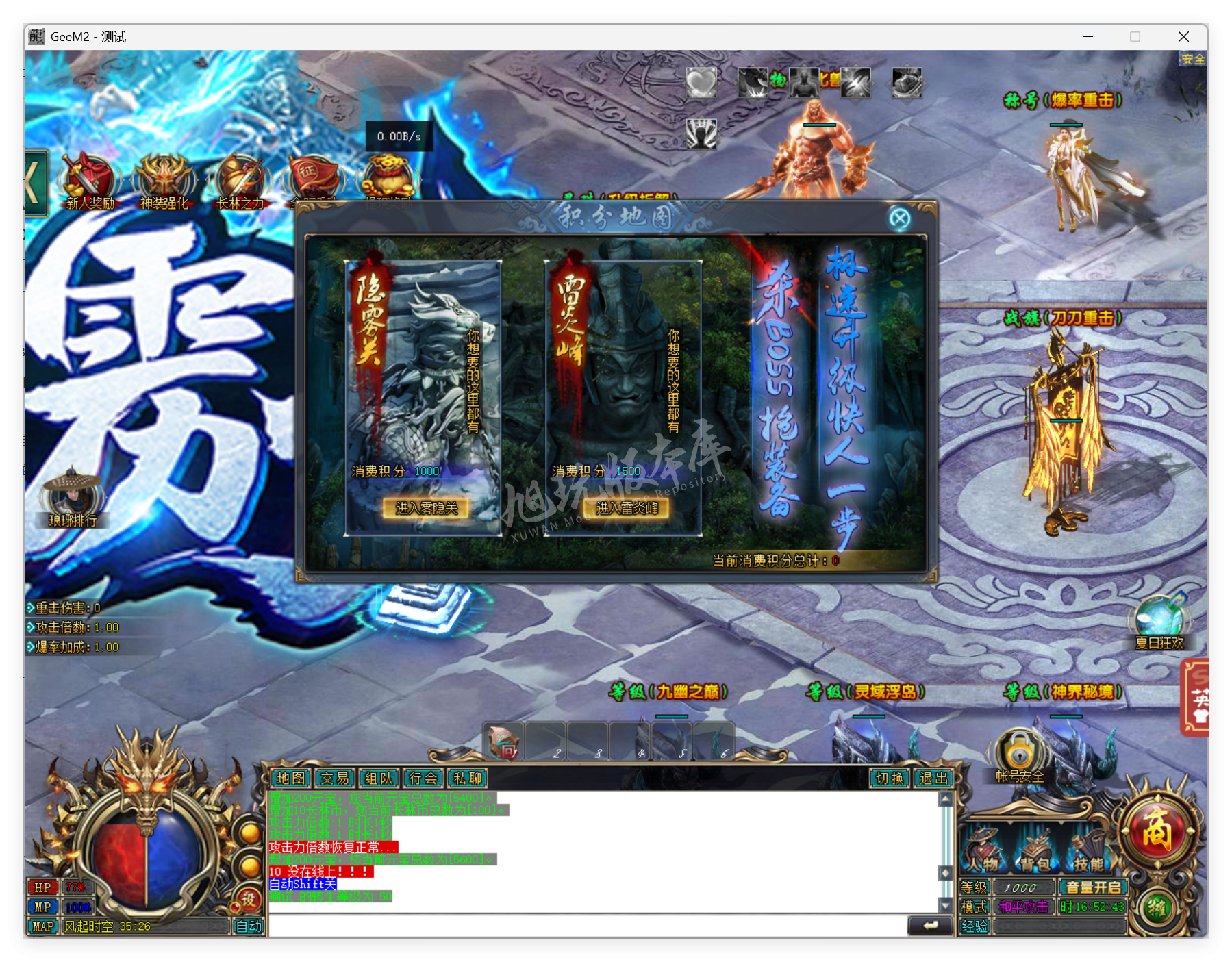 QQ20250814-165244.png