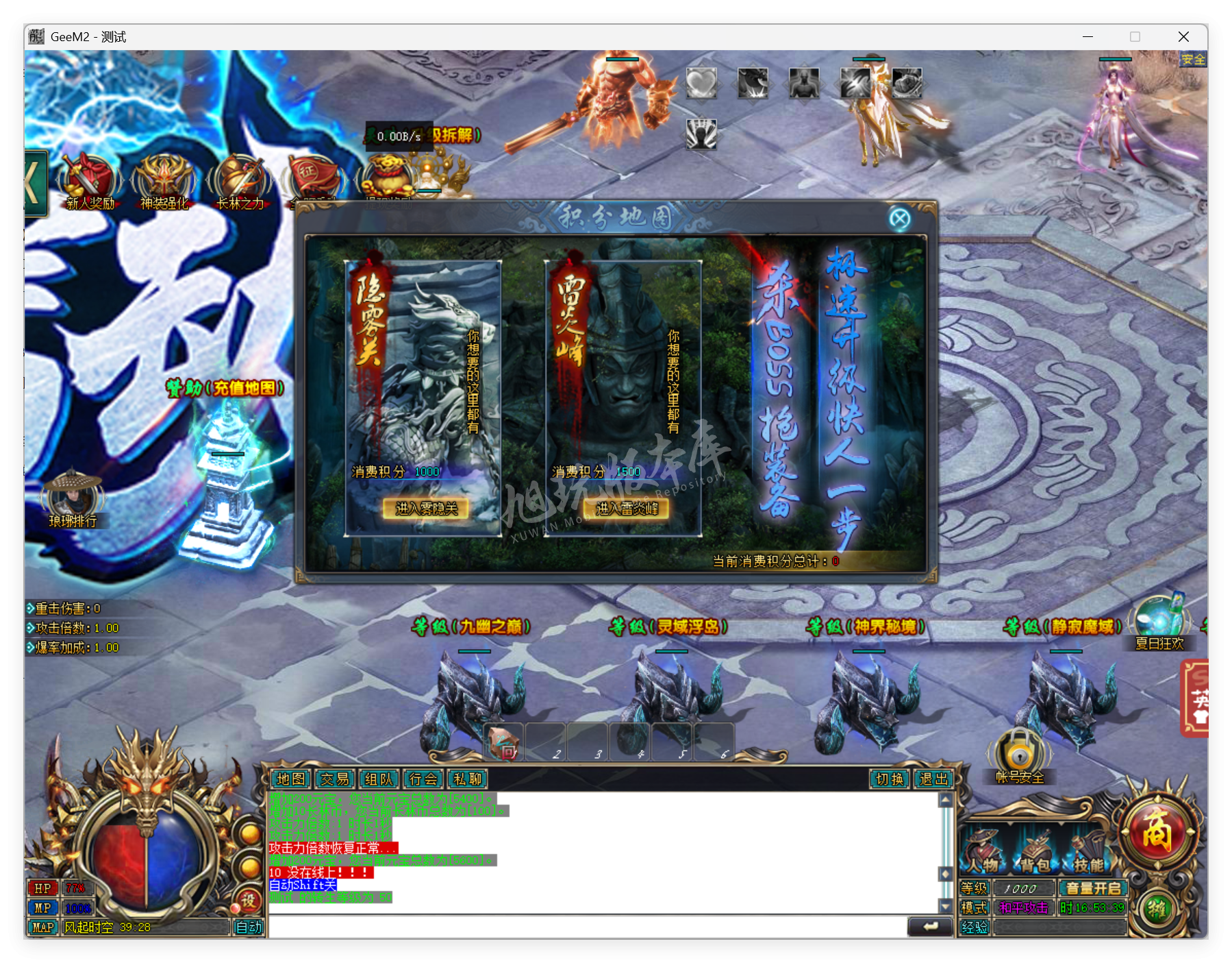QQ20250814-165339.png