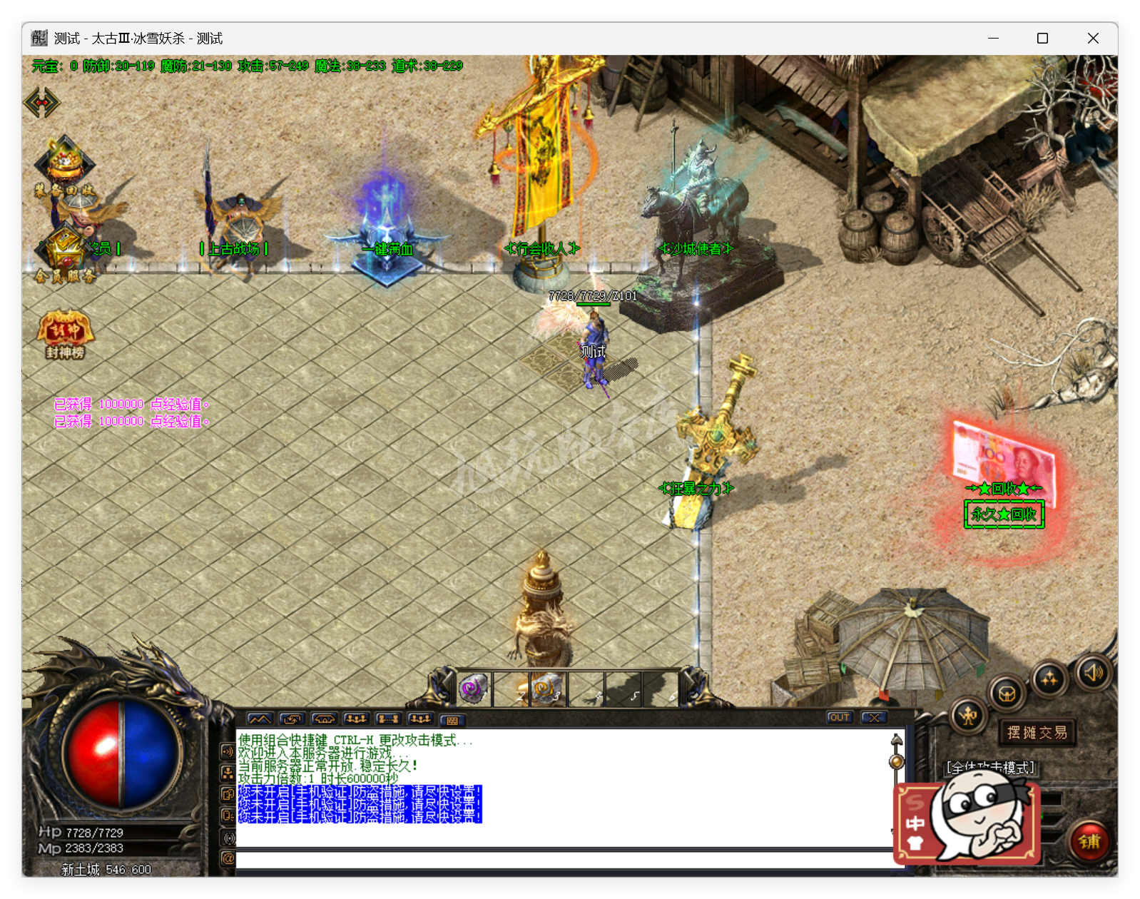 QQ20250815-111743.png