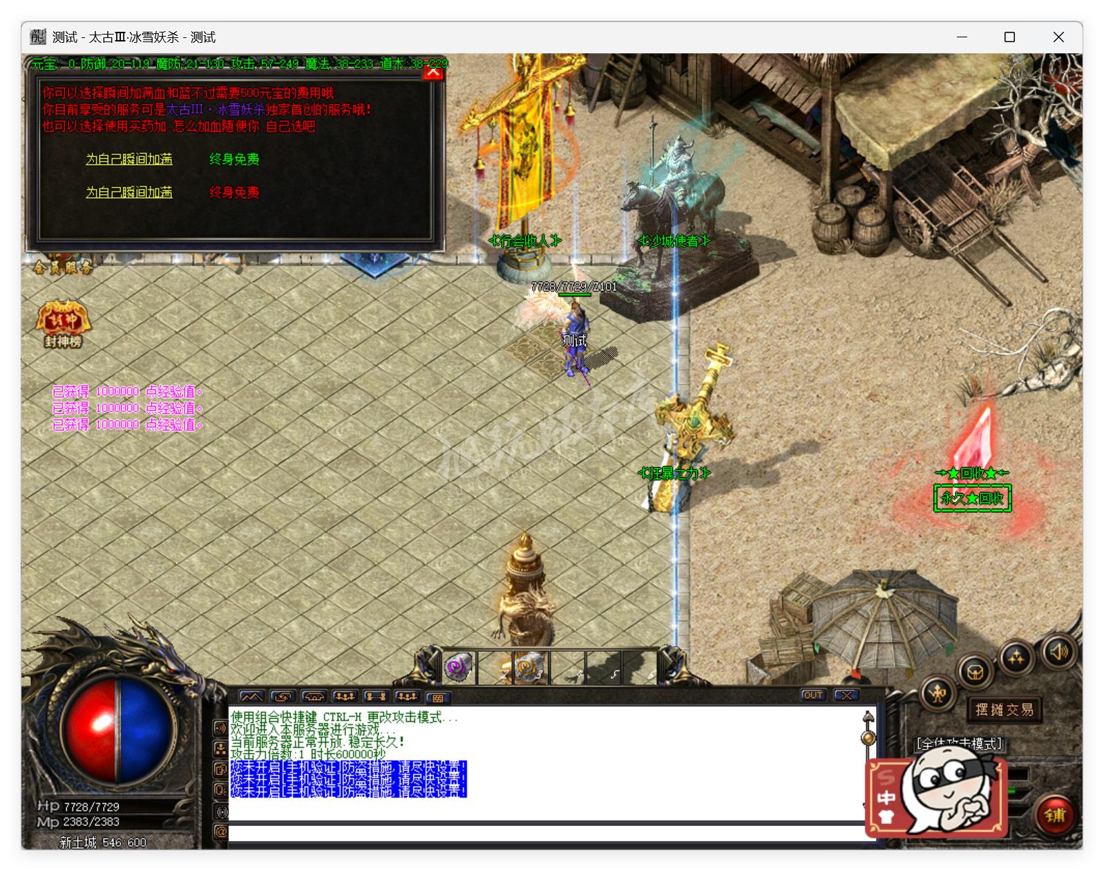QQ20250815-111749.png