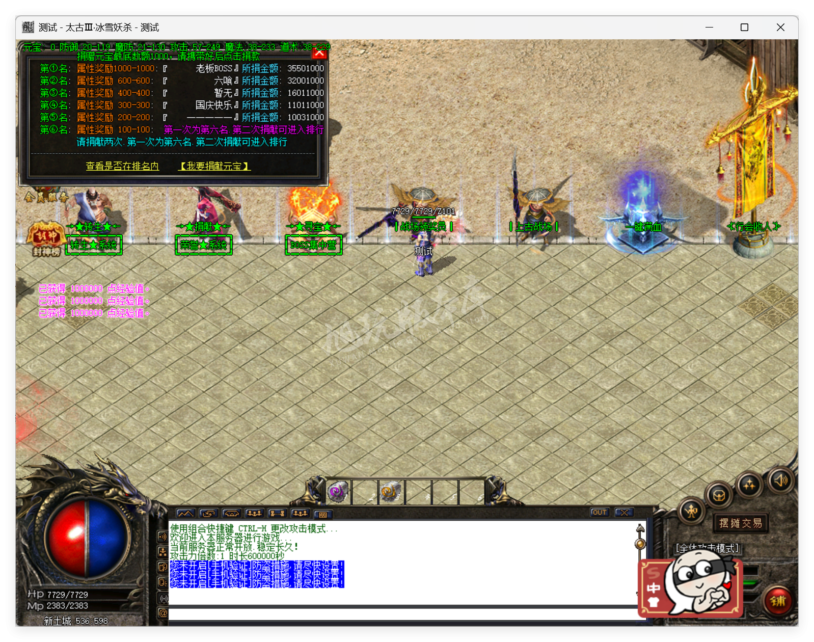 QQ20250815-111807.png